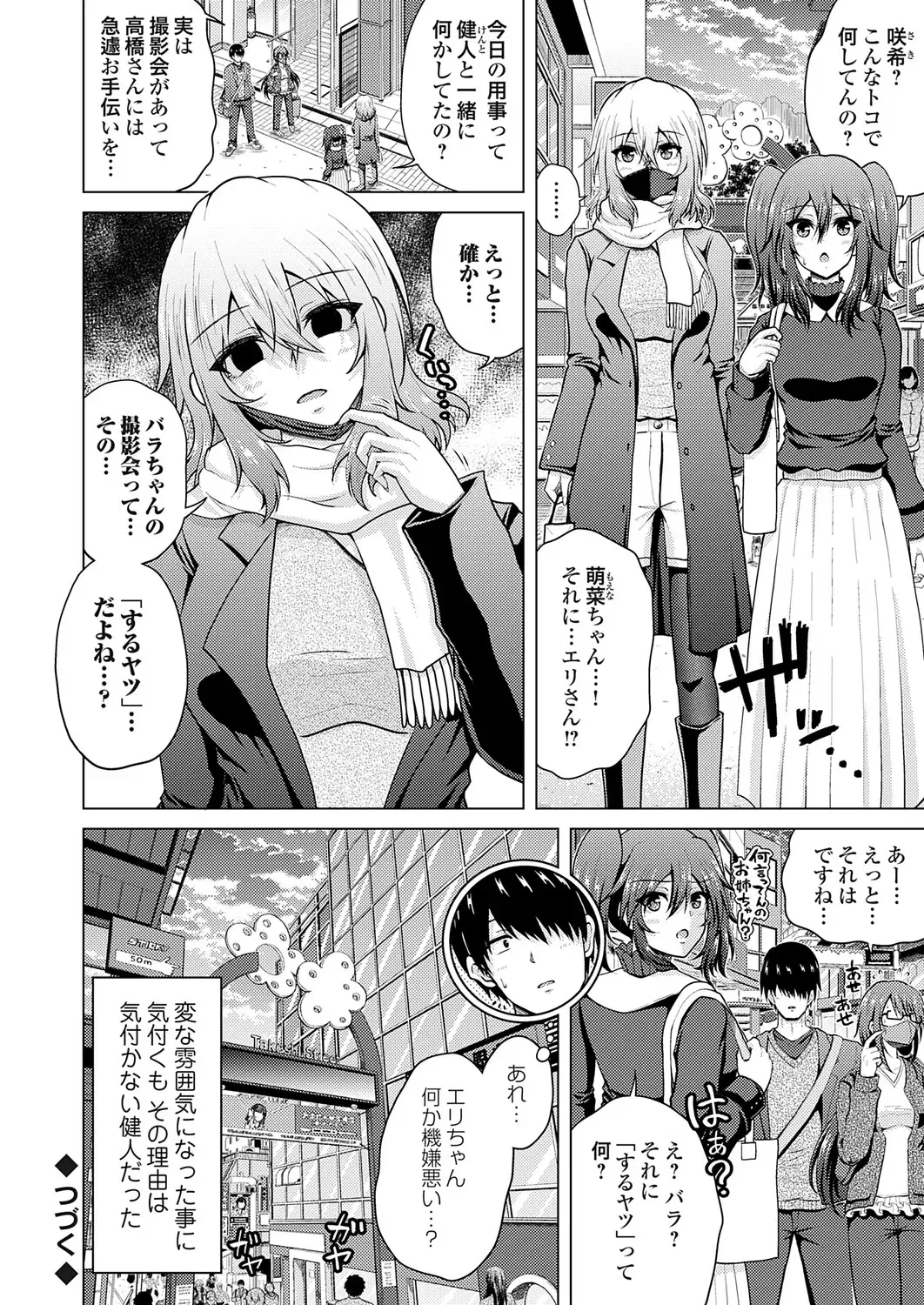 Image #181