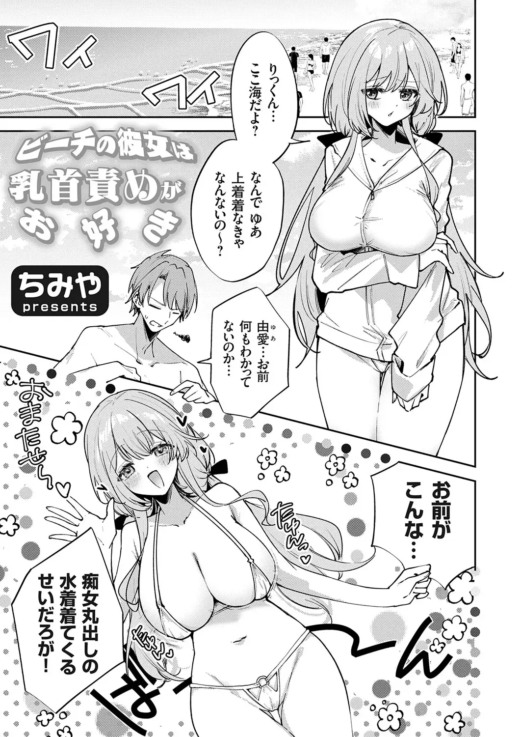 Image #182