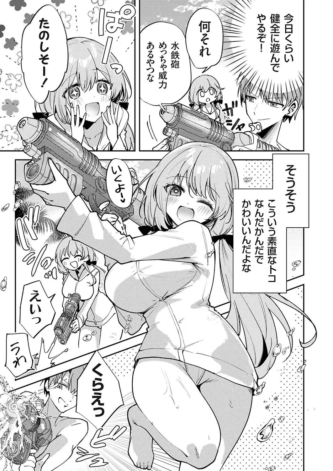 Image #184