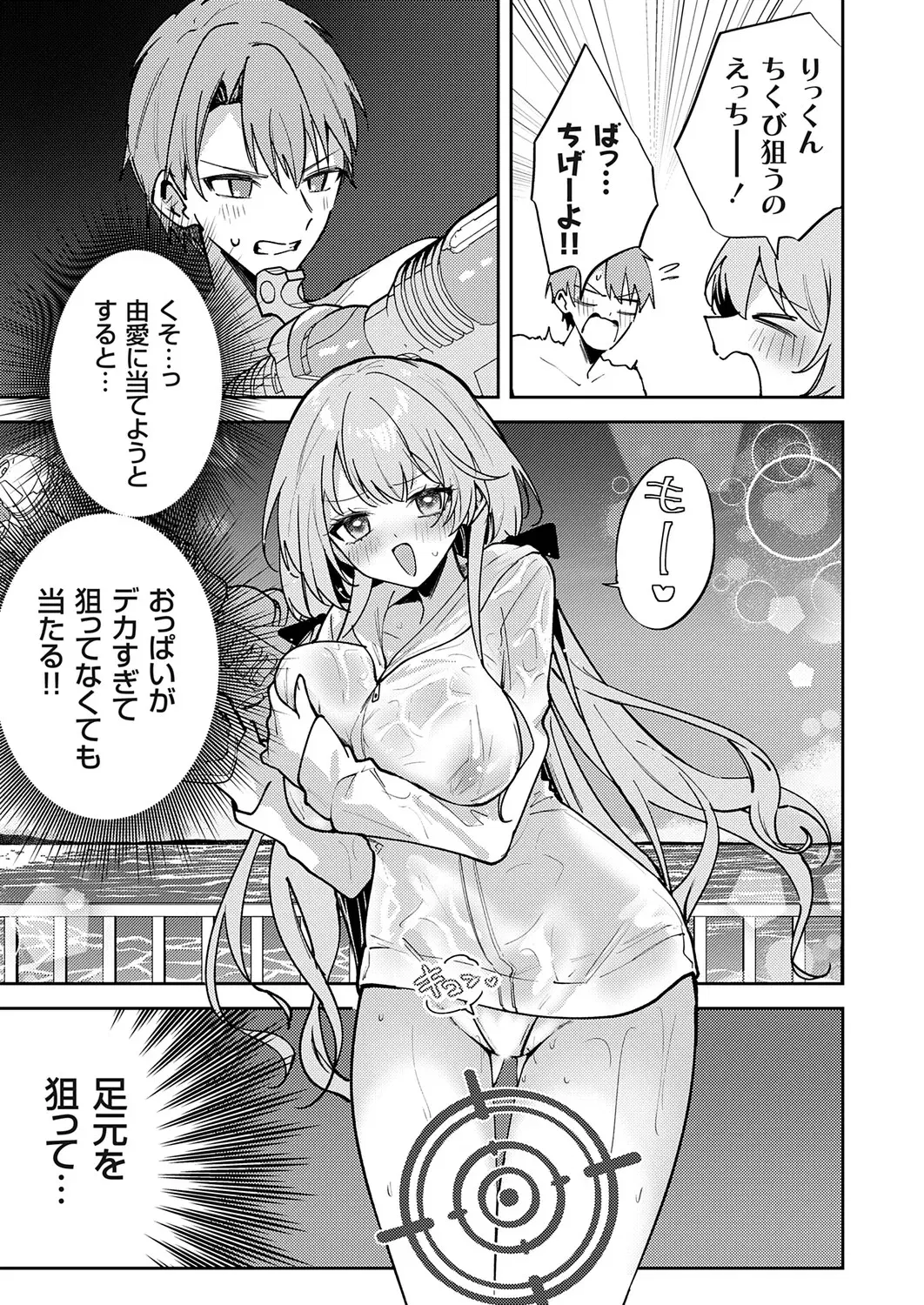 Image #186