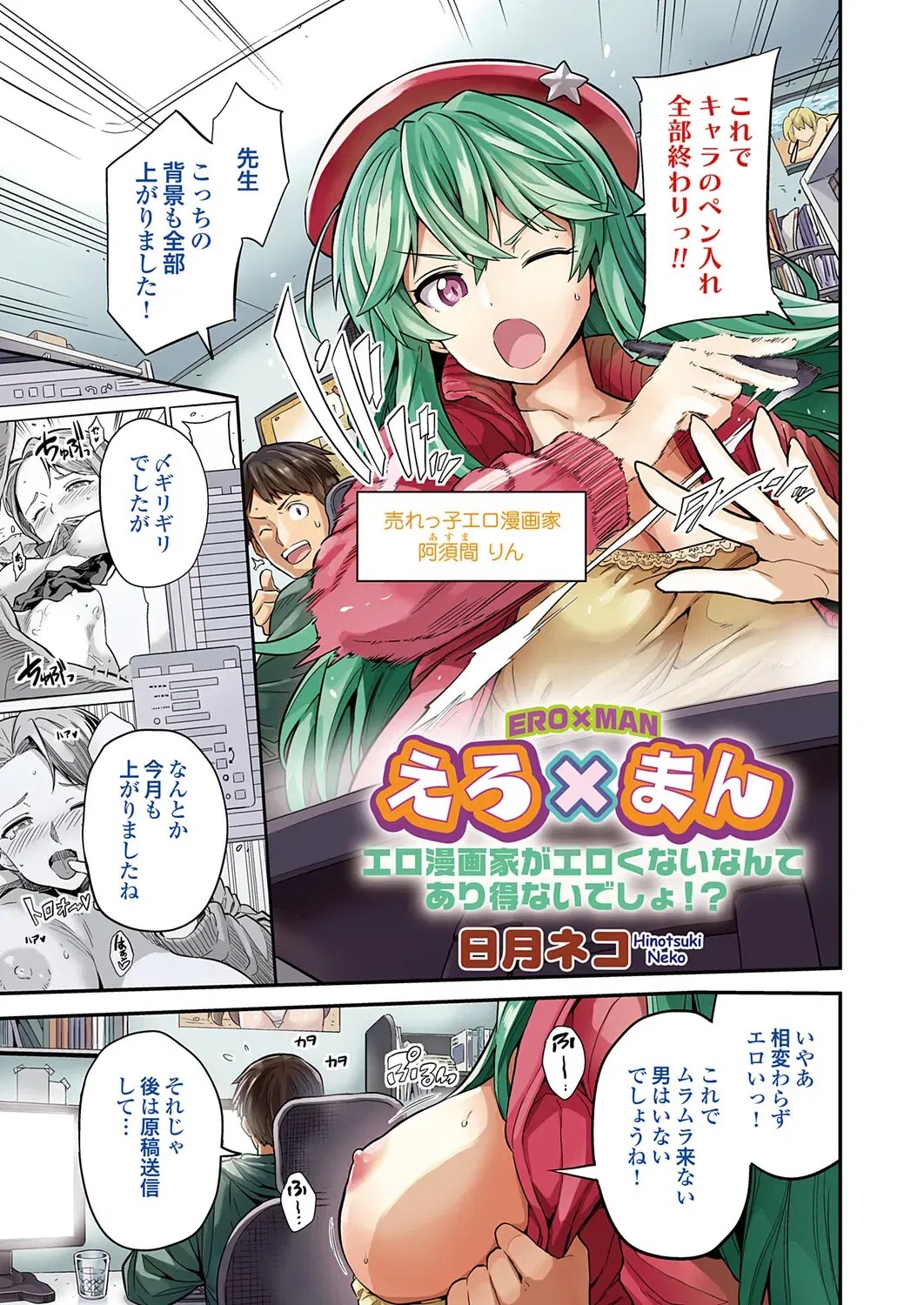 Image #2