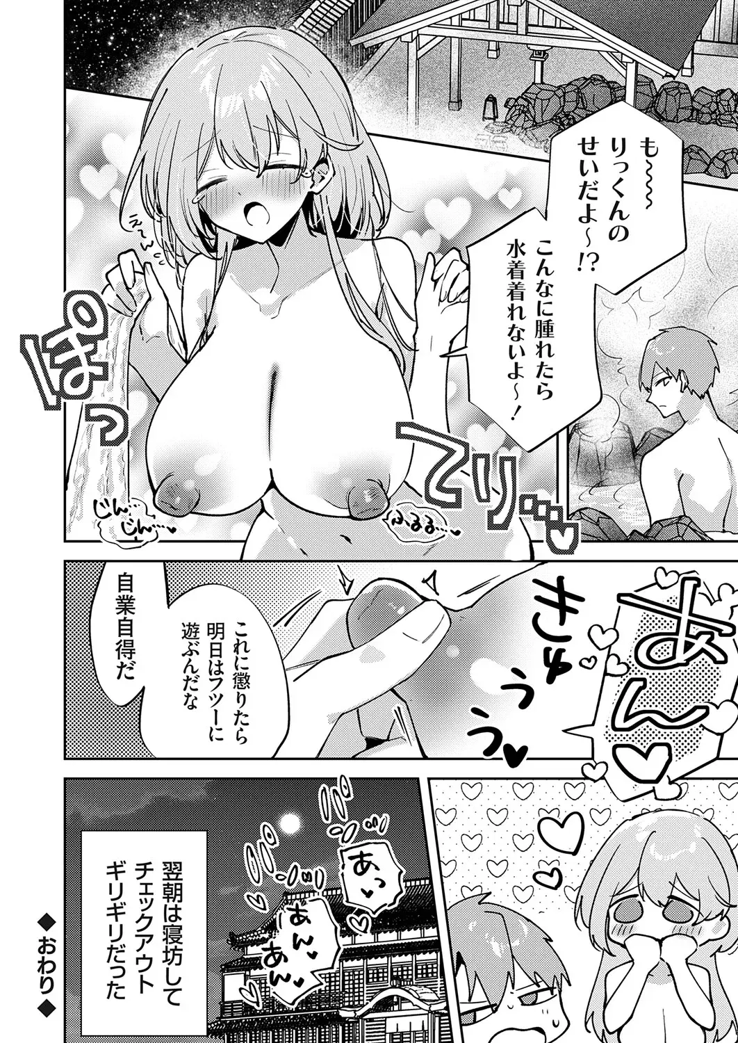 Image #205