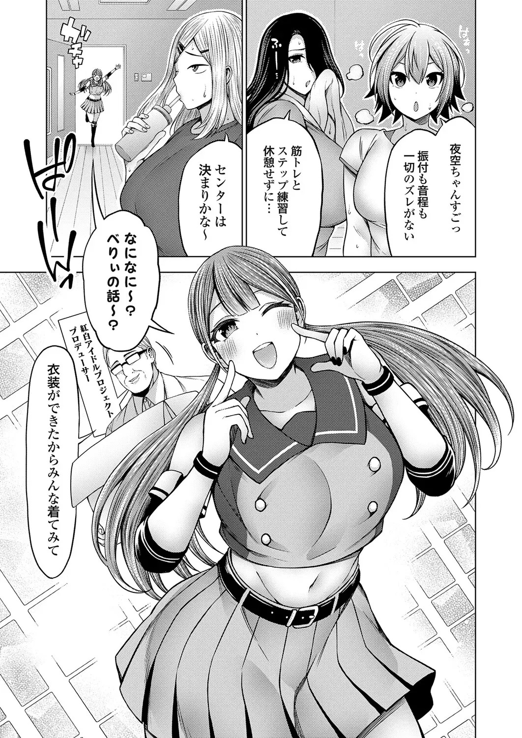 Image #208