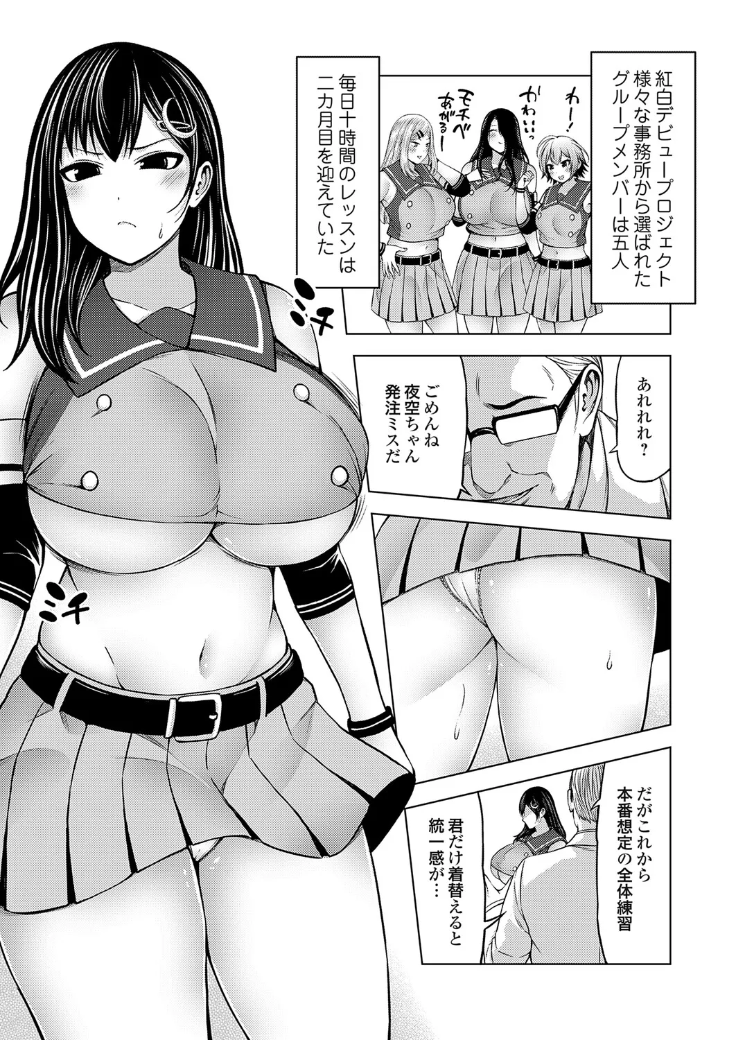 Image #209