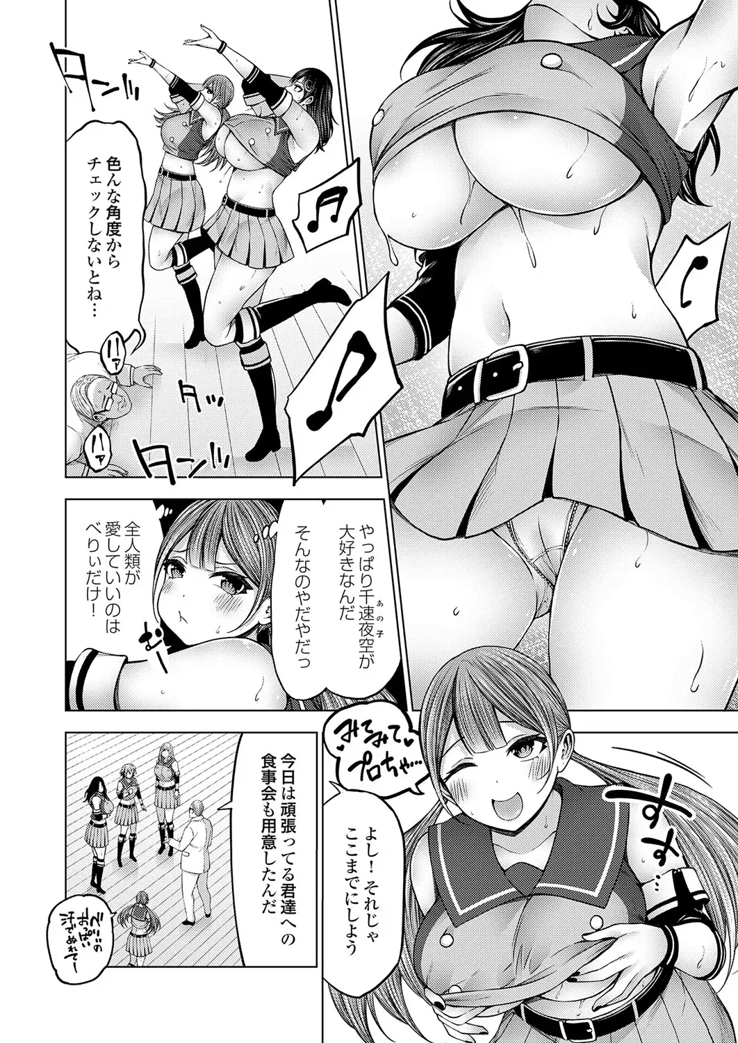 Image #211