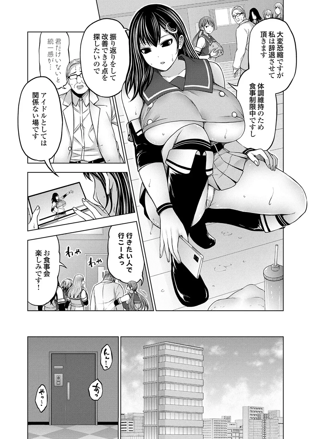 Image #212