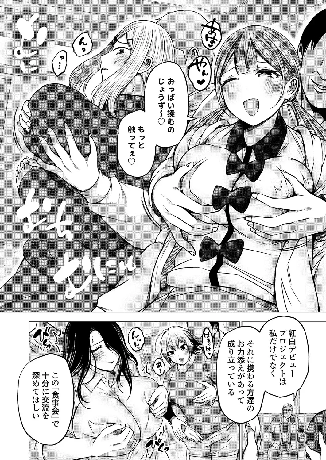 Image #213