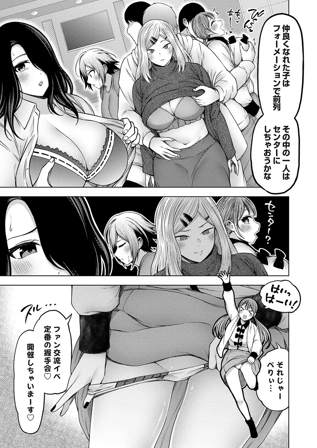 Image #214