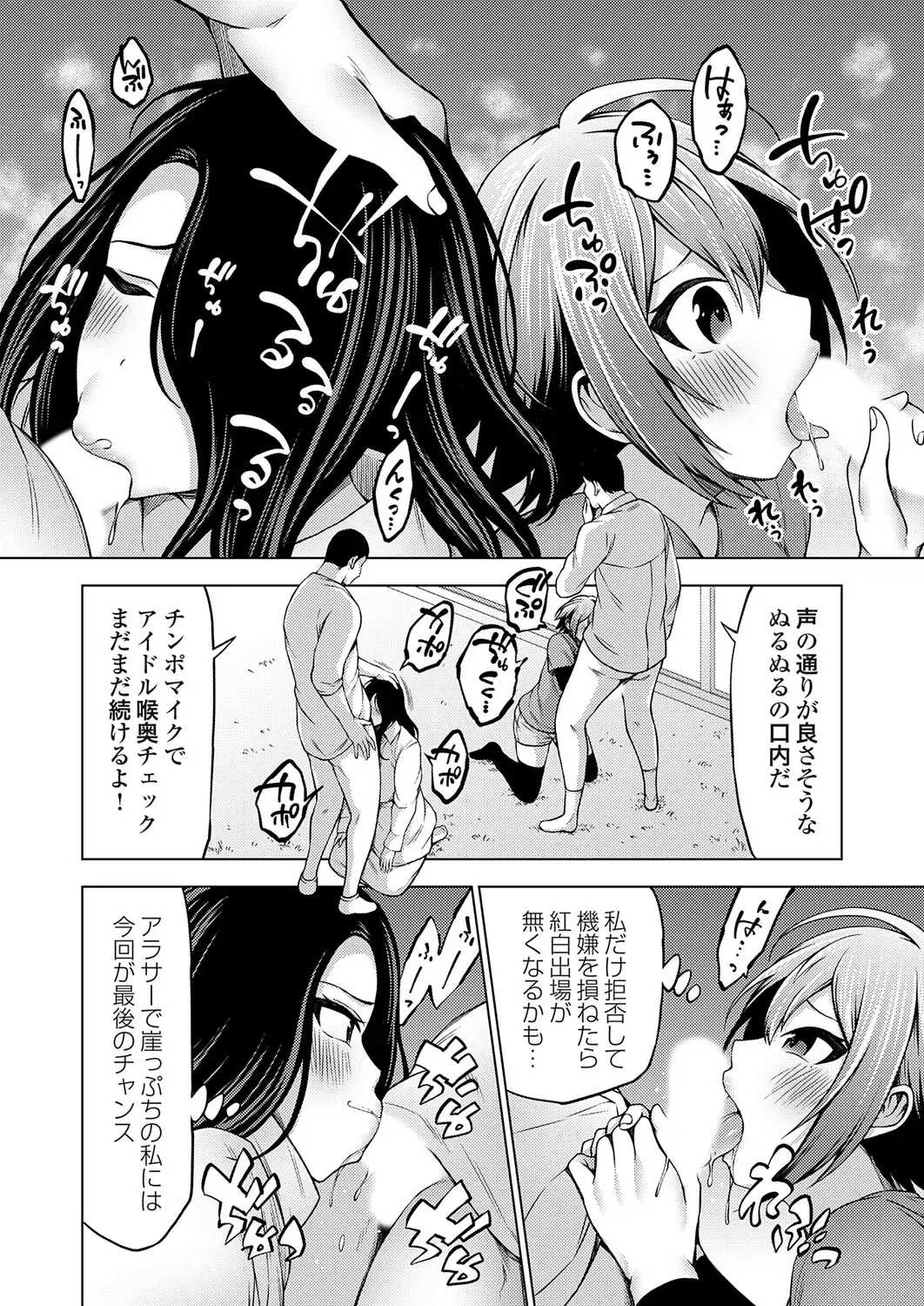 Image #217