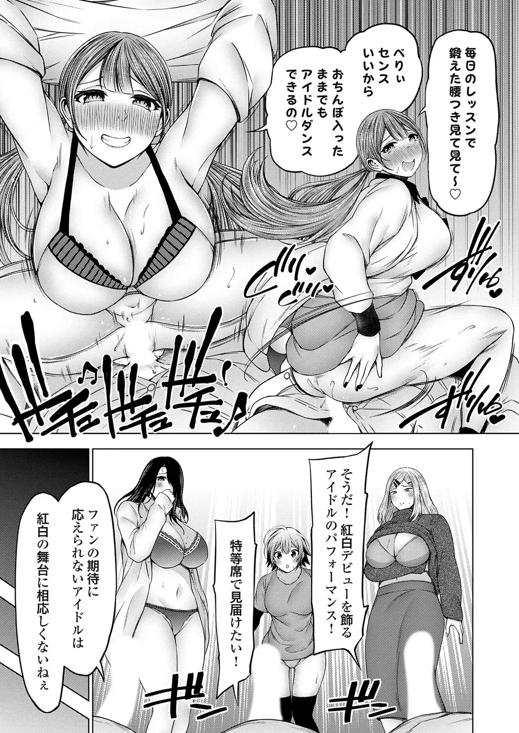 Image #220