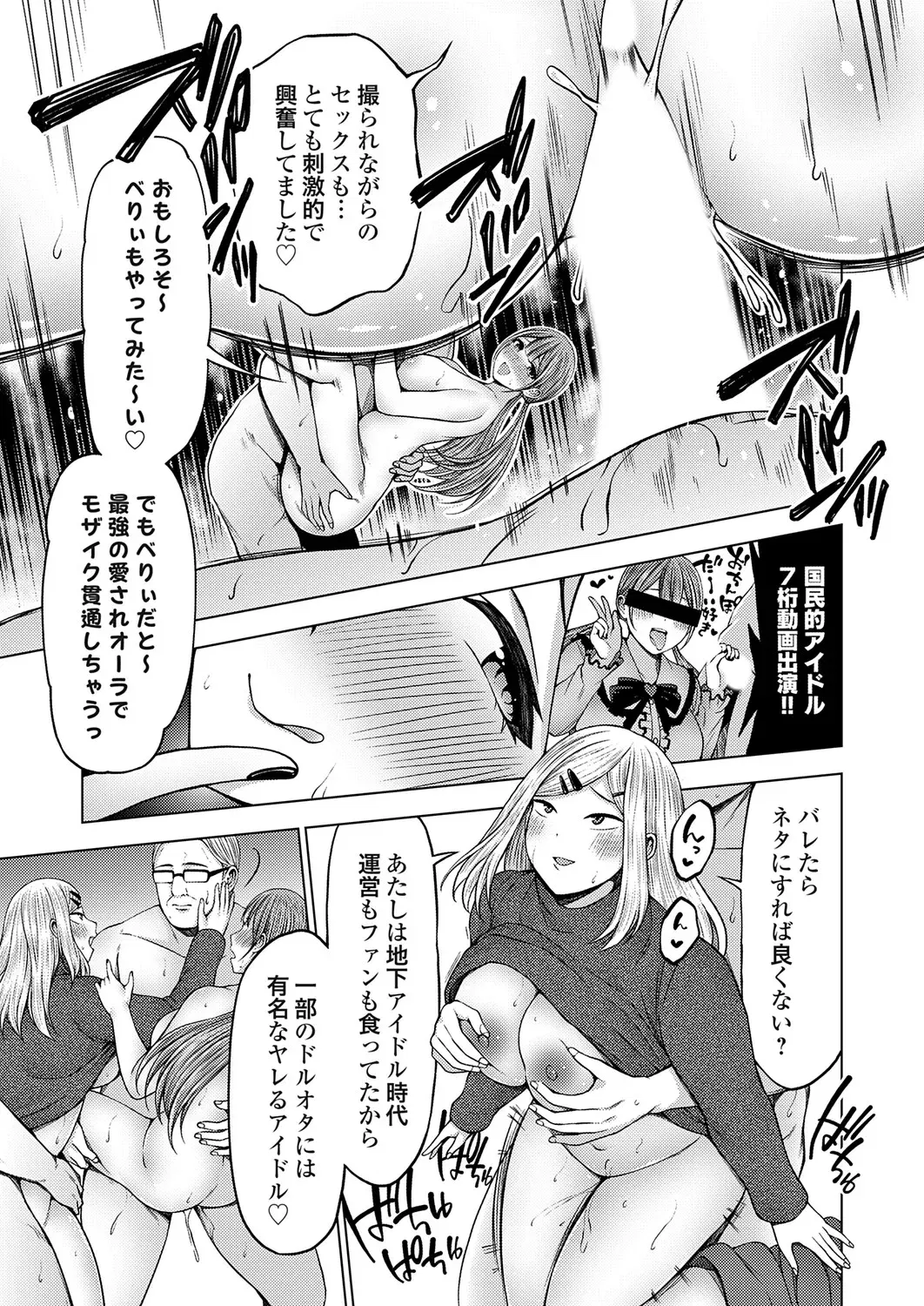 Image #224