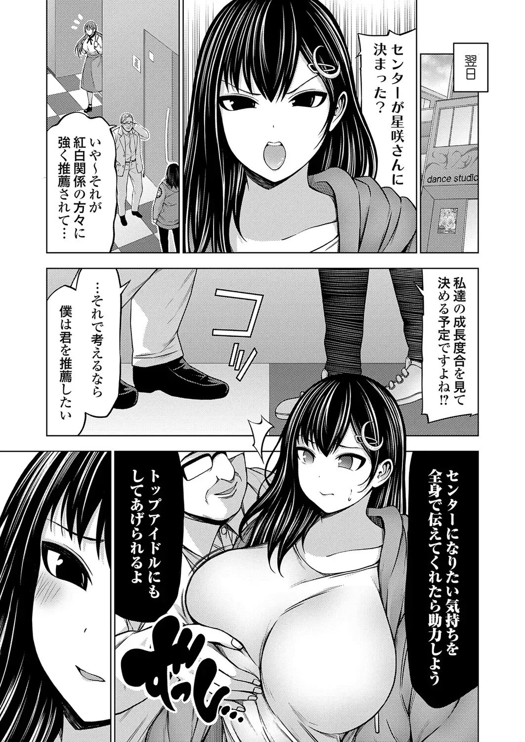 Image #228