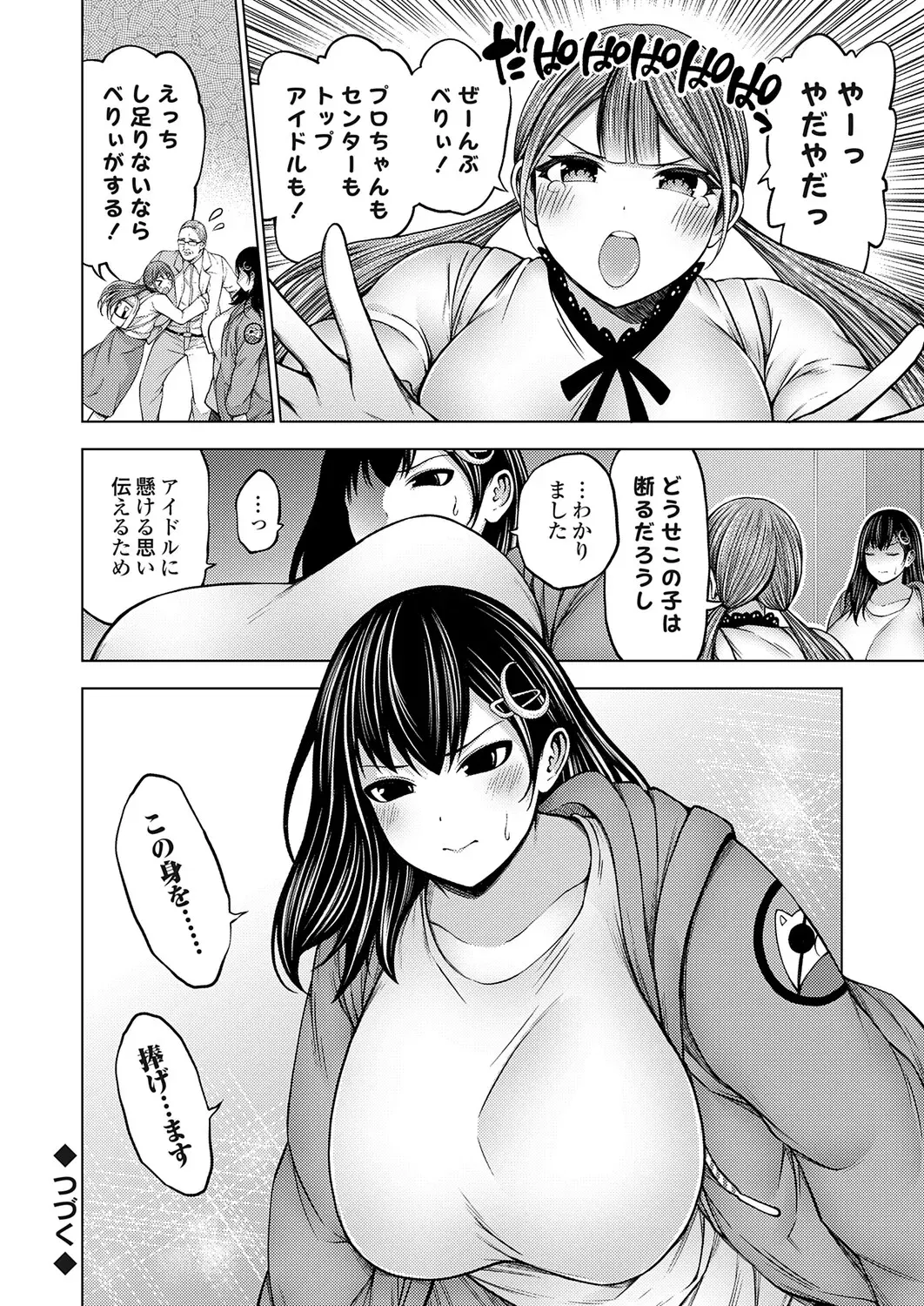 Image #229