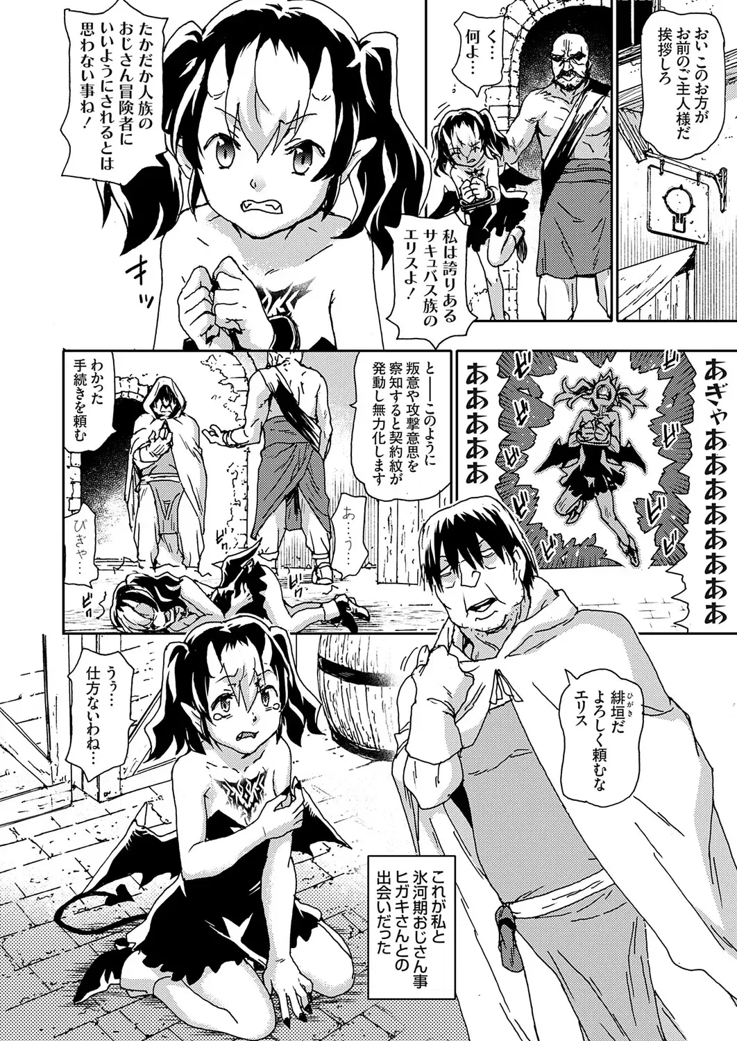 Image #33