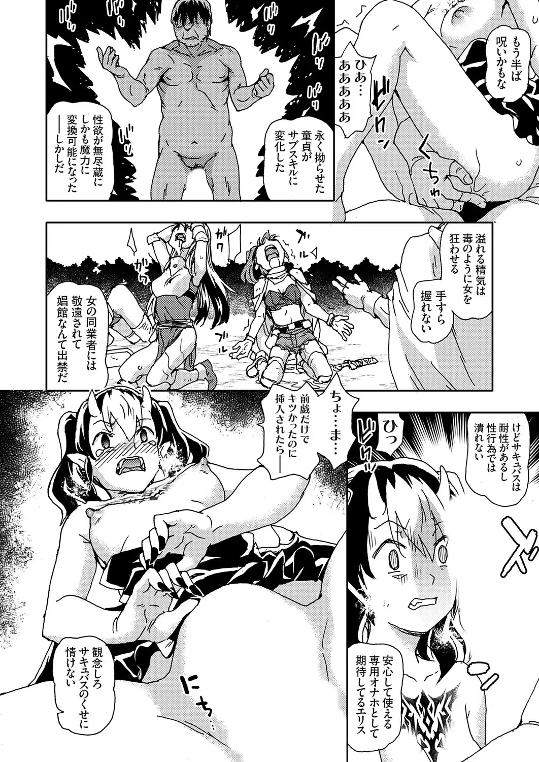 Image #37