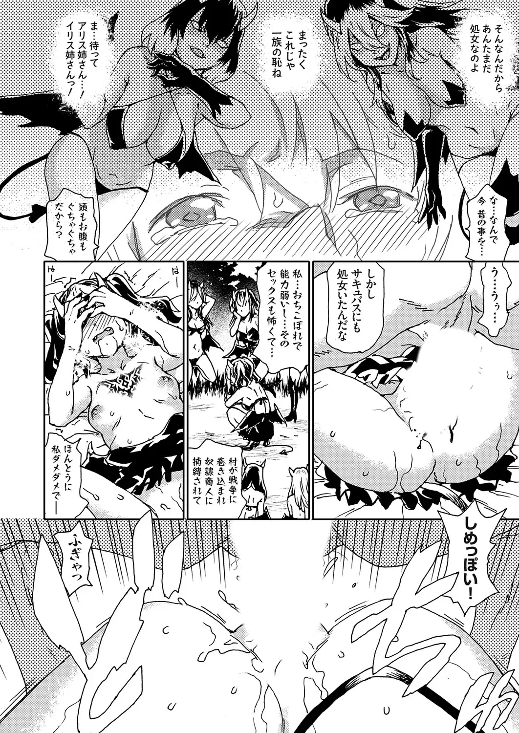 Image #39