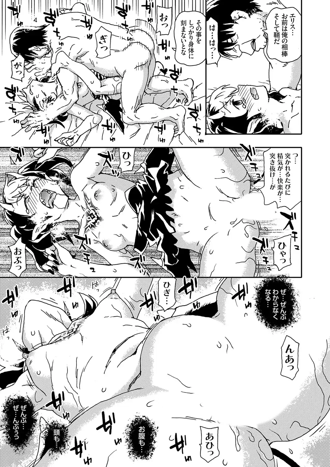 Image #40