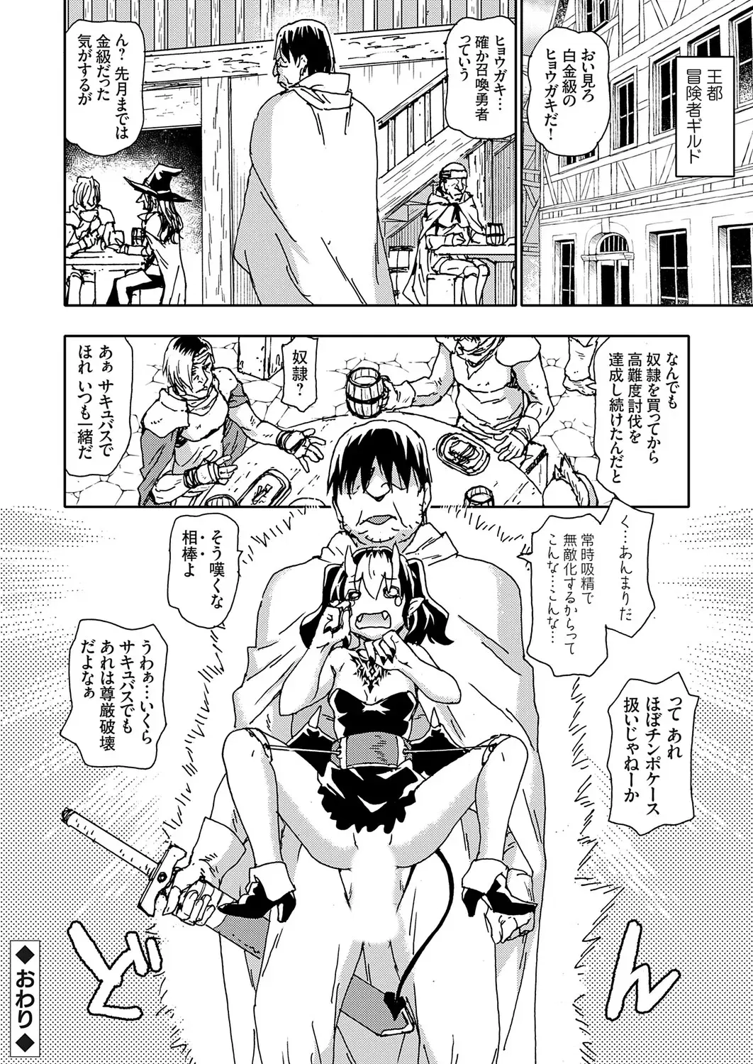 Image #47