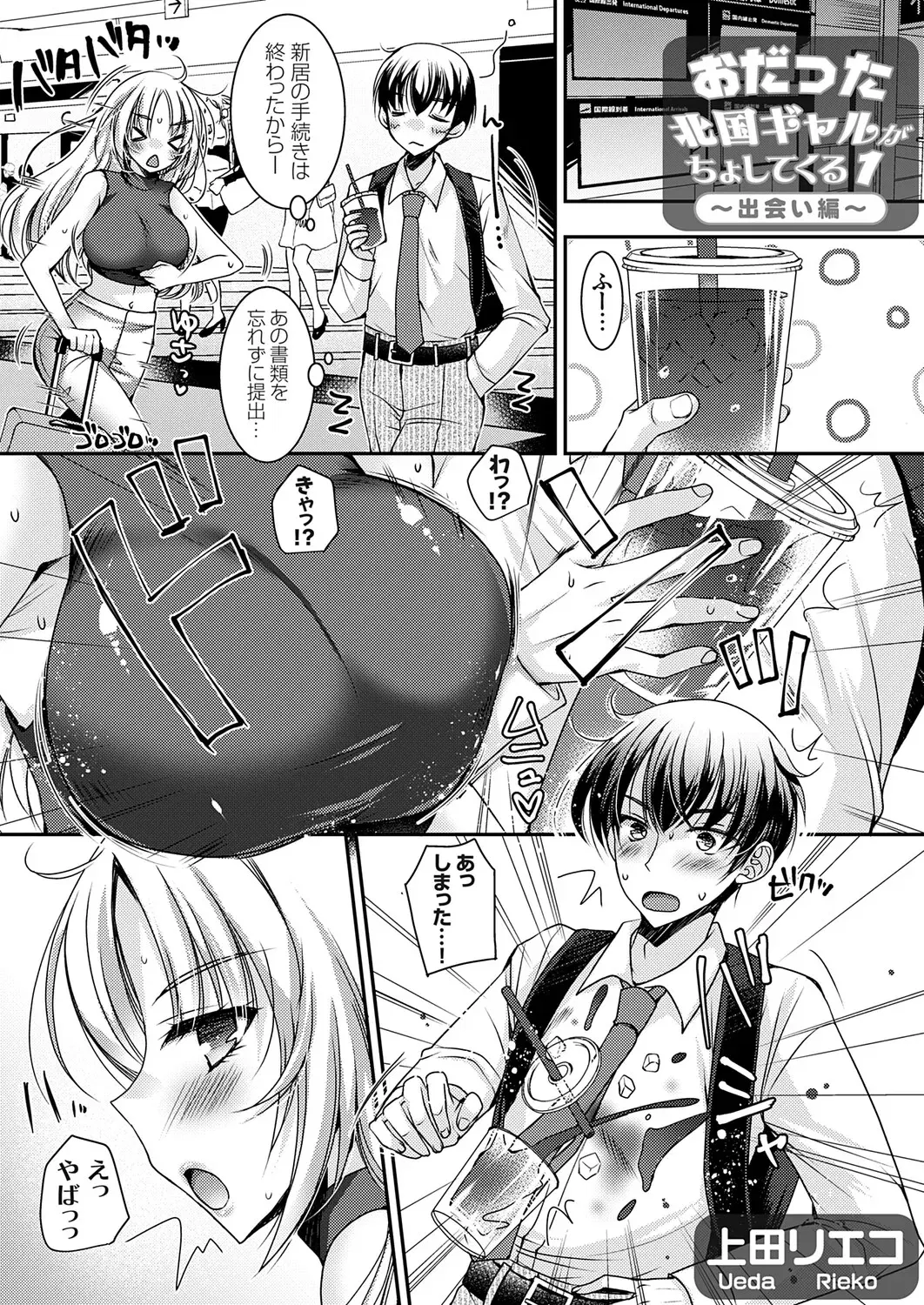 Image #48