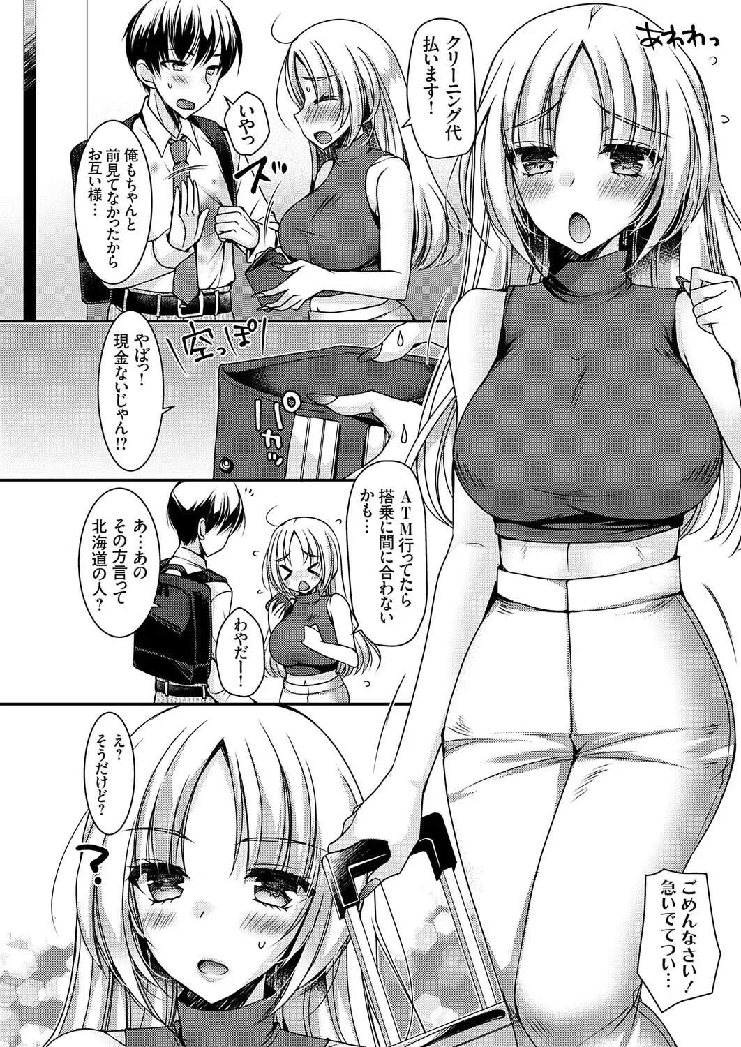Image #49
