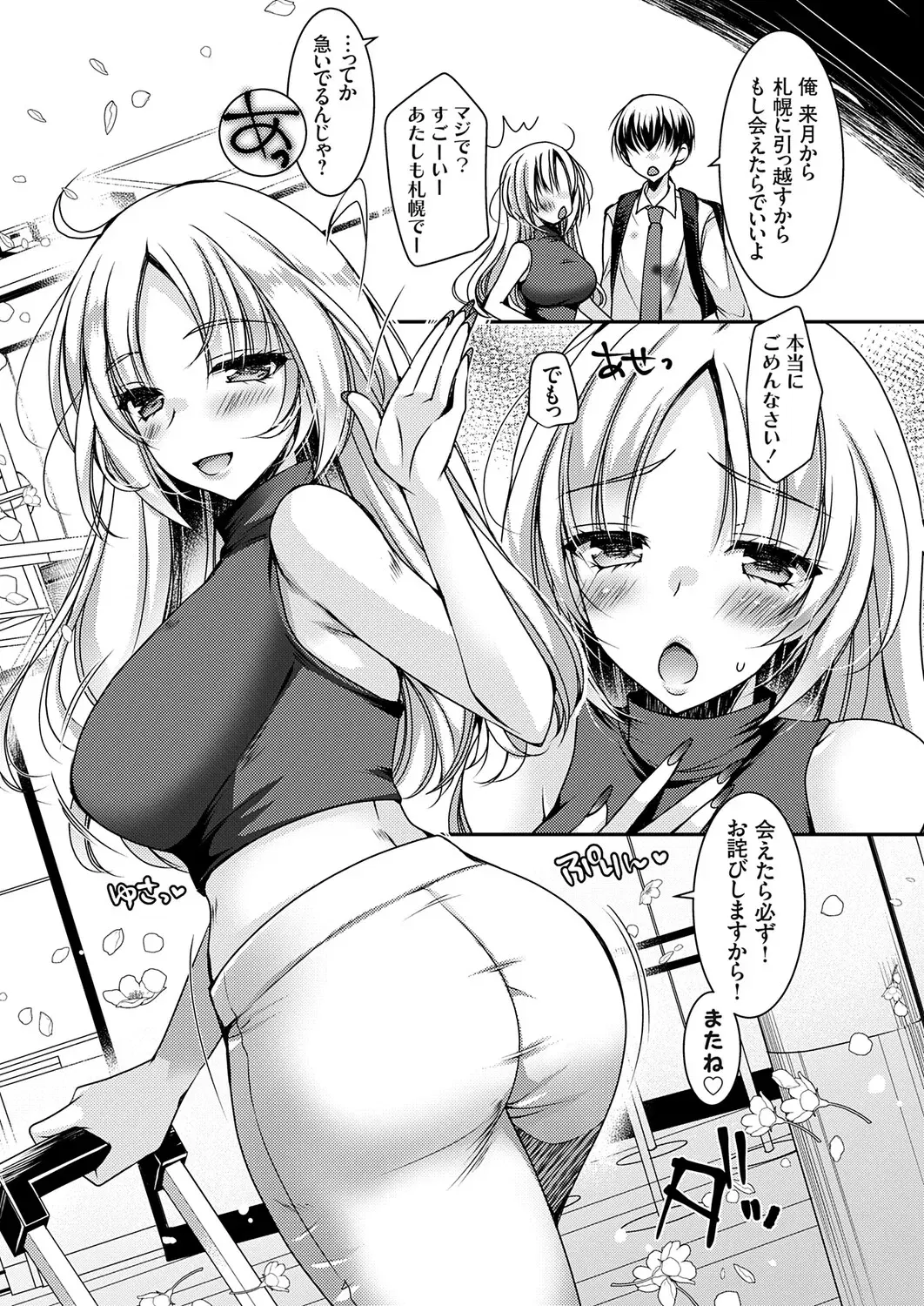 Image #50