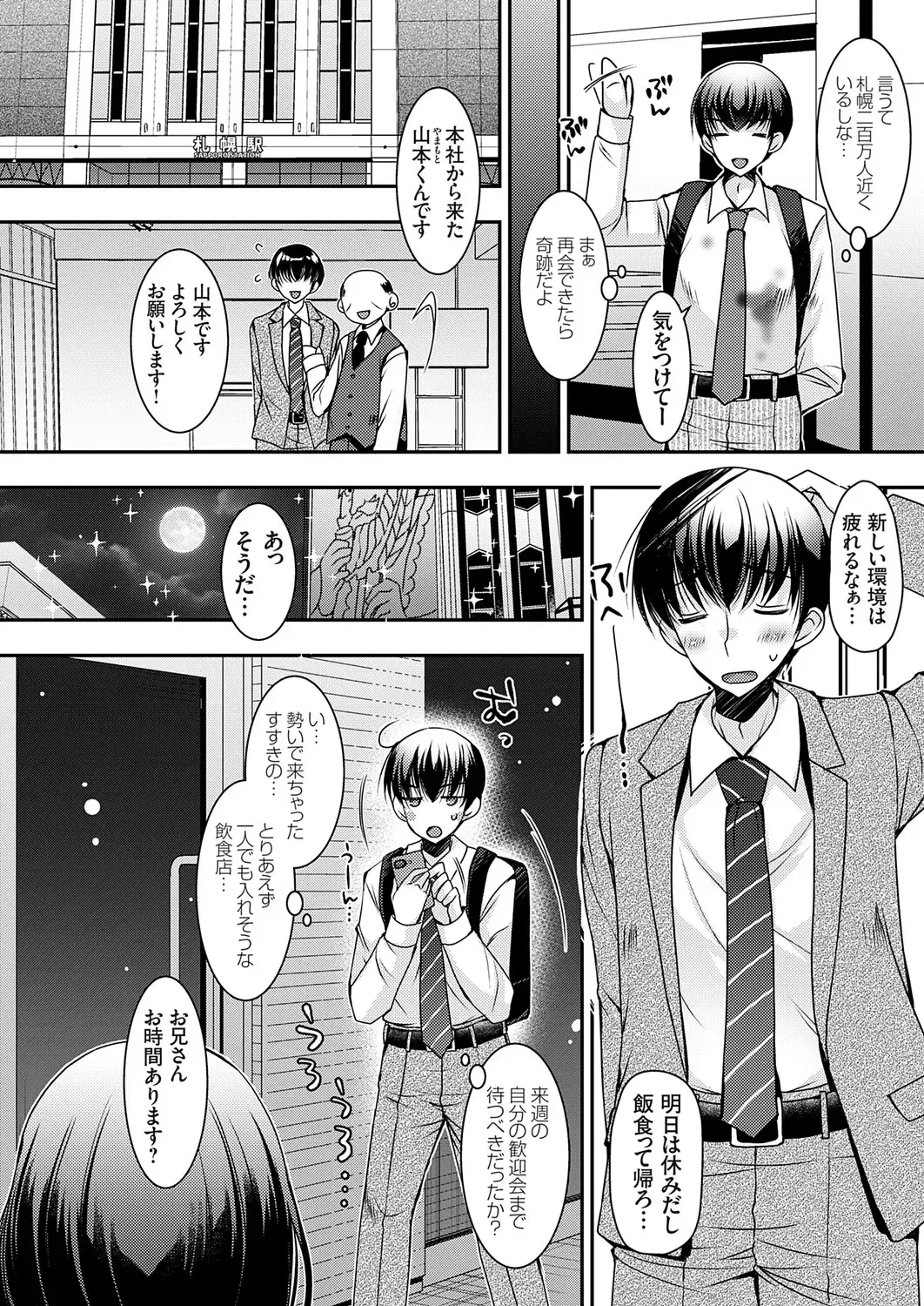 Image #51