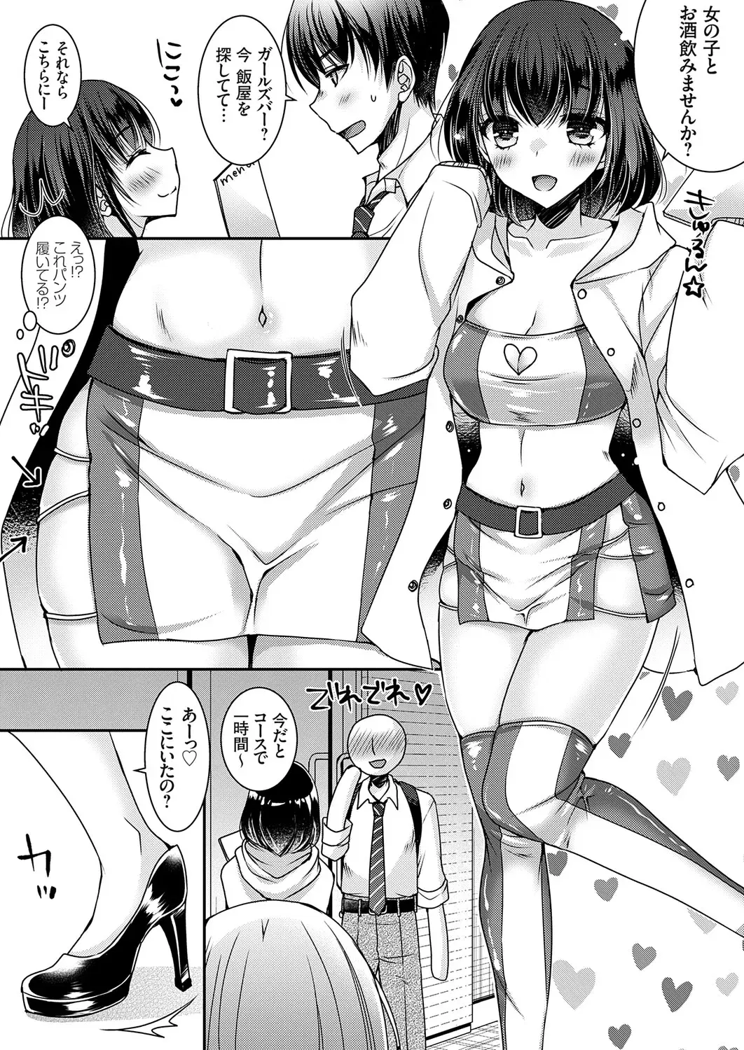 Image #52