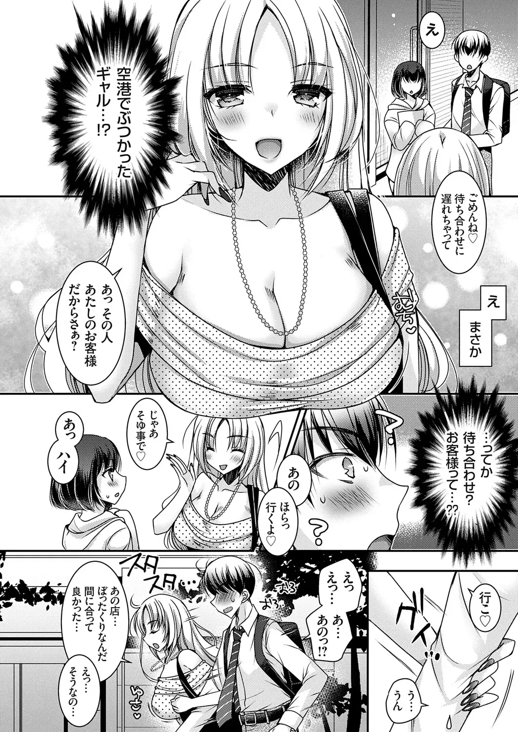 Image #53