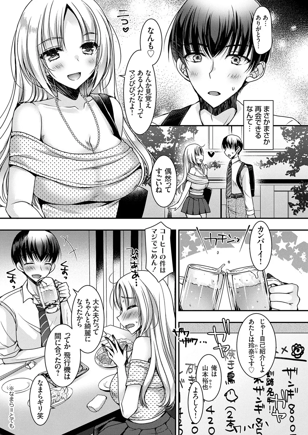 Image #54