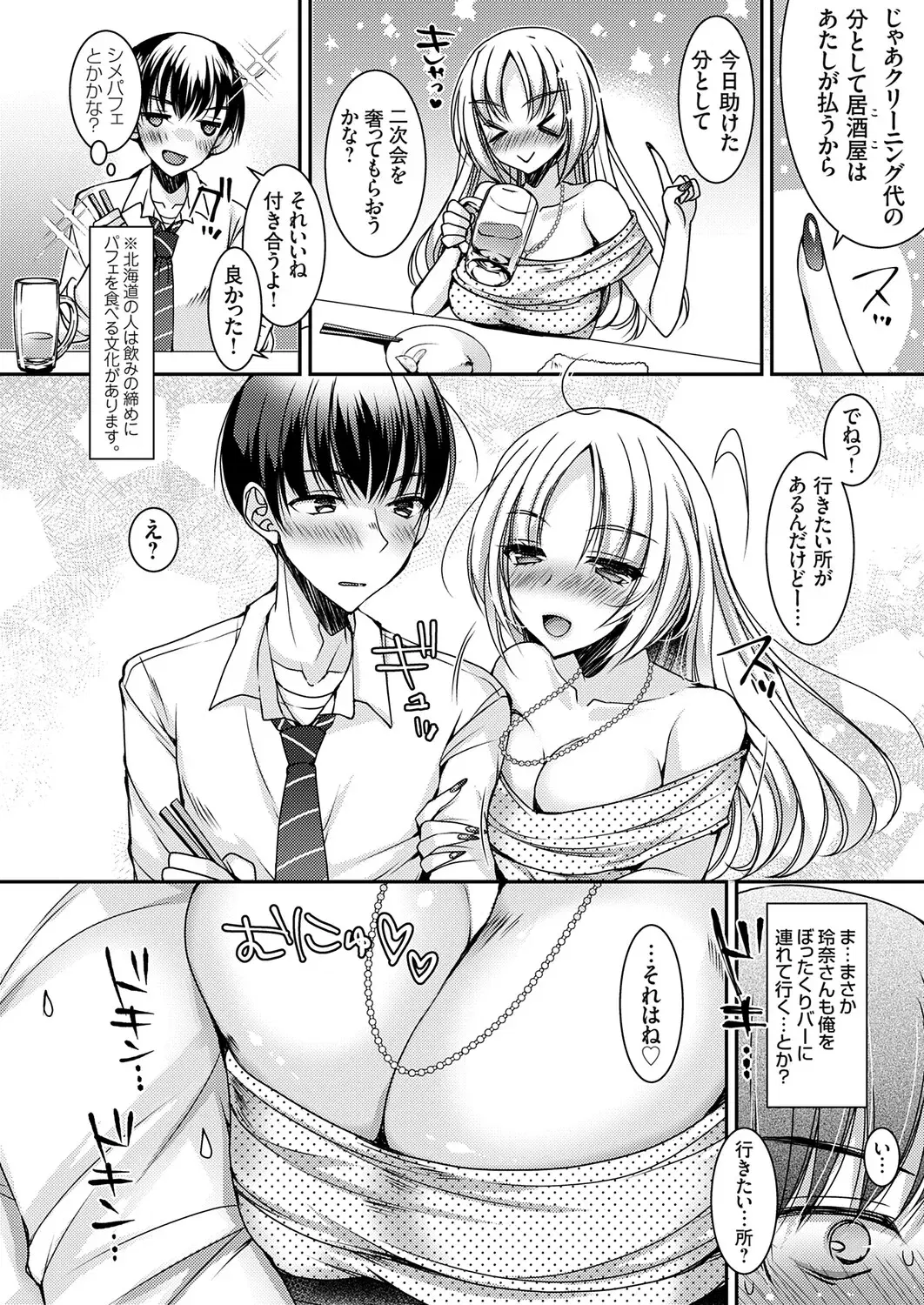 Image #55