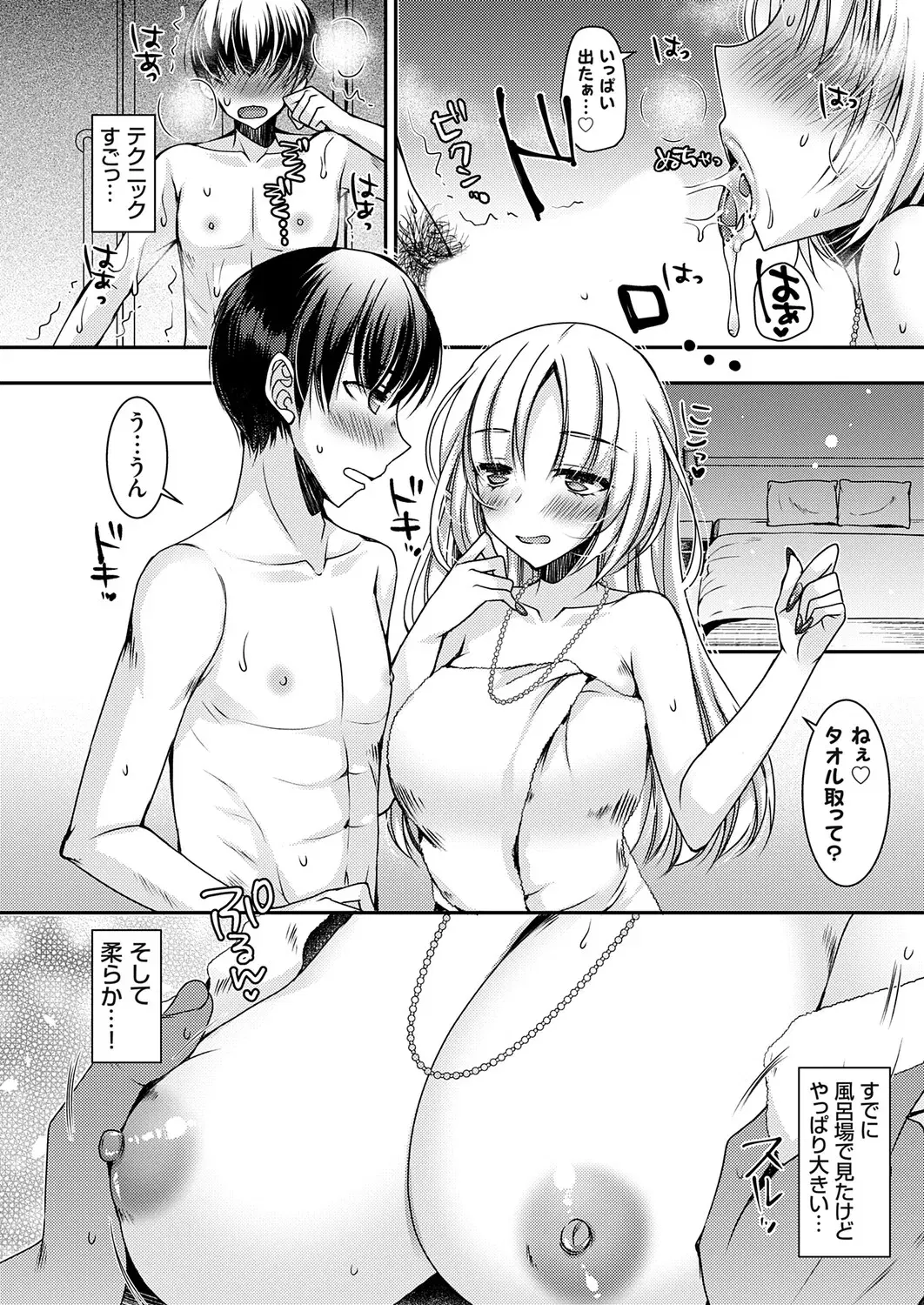 Image #63