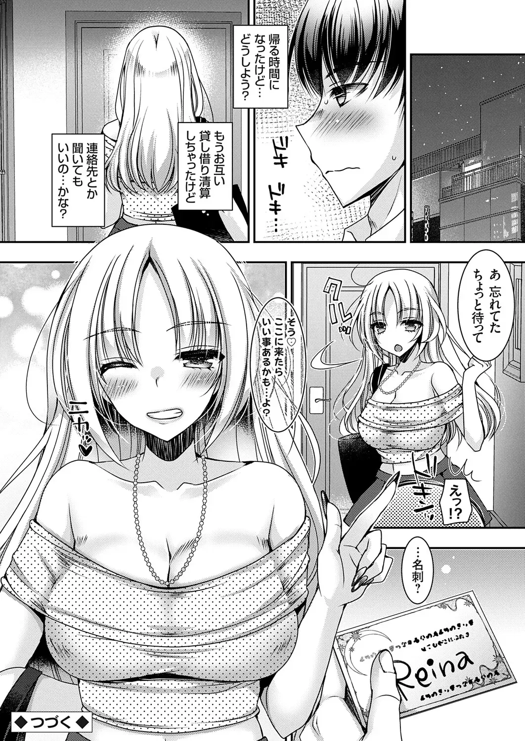 Image #75