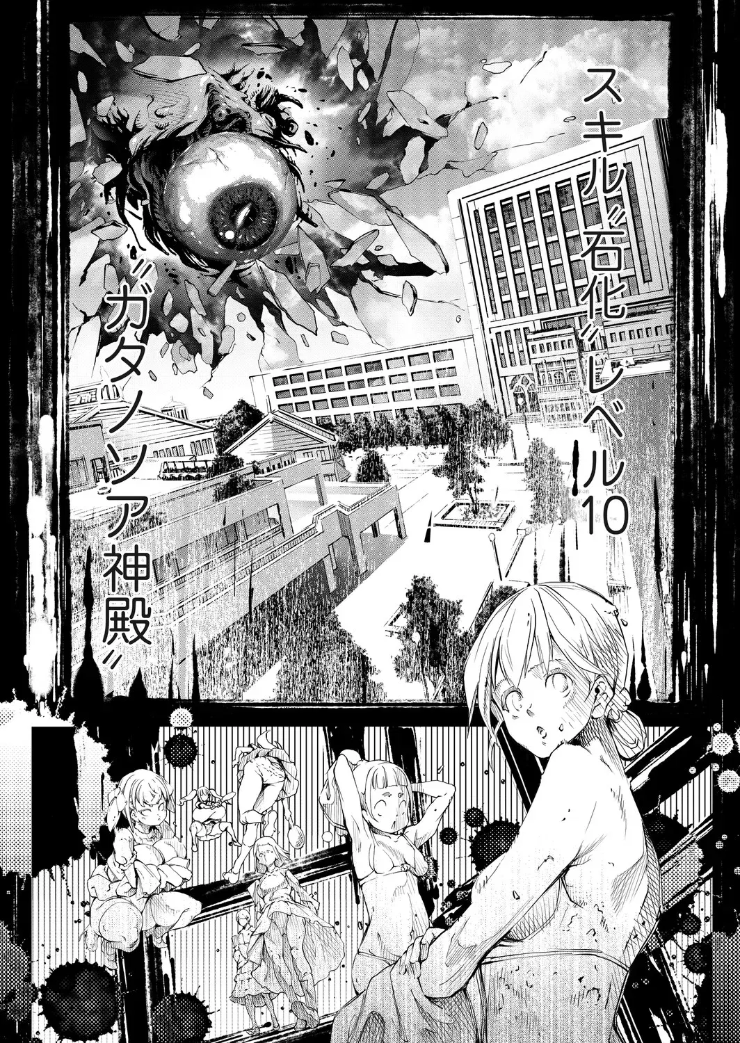 Image #77
