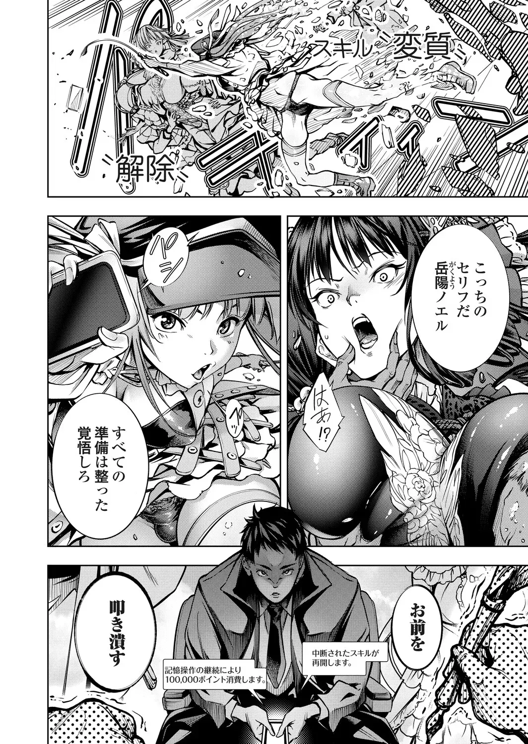 Image #79