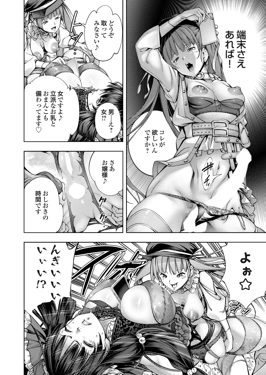 Image #83