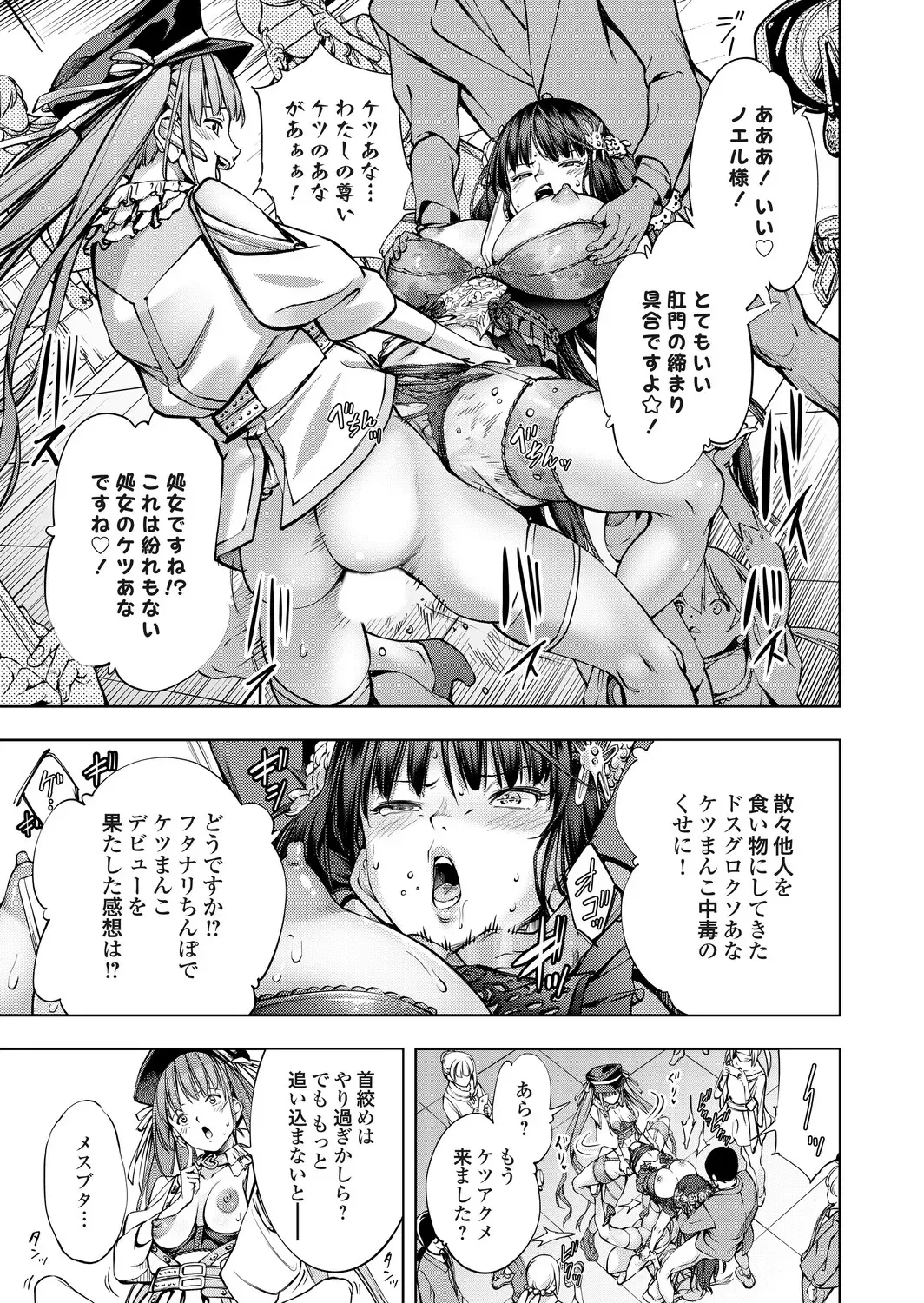 Image #84