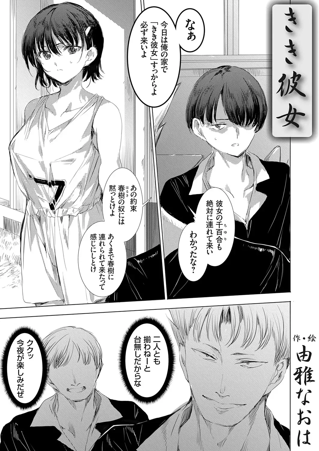 Image #94