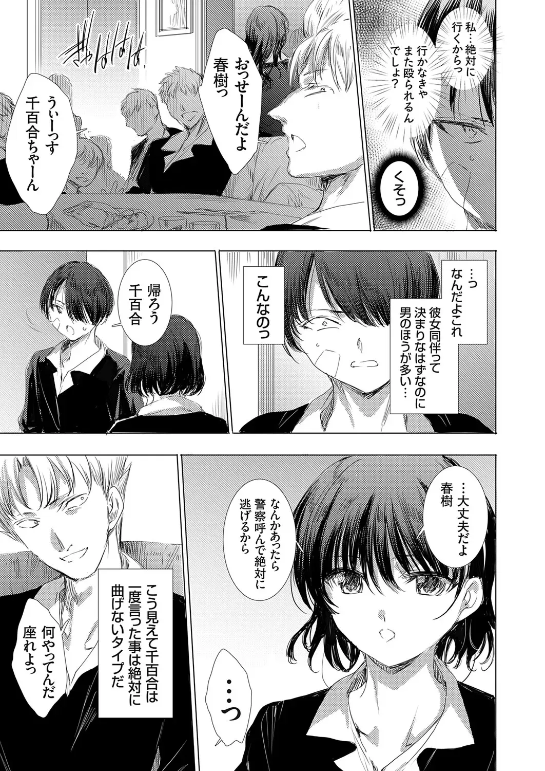 Image #96