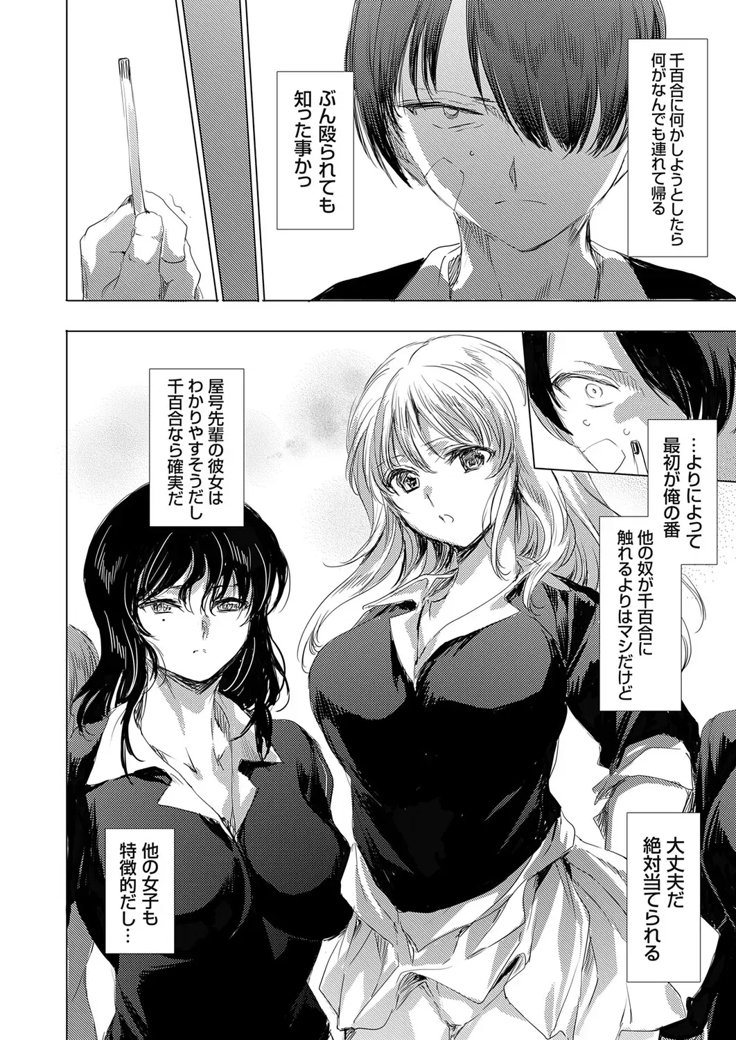 Image #99