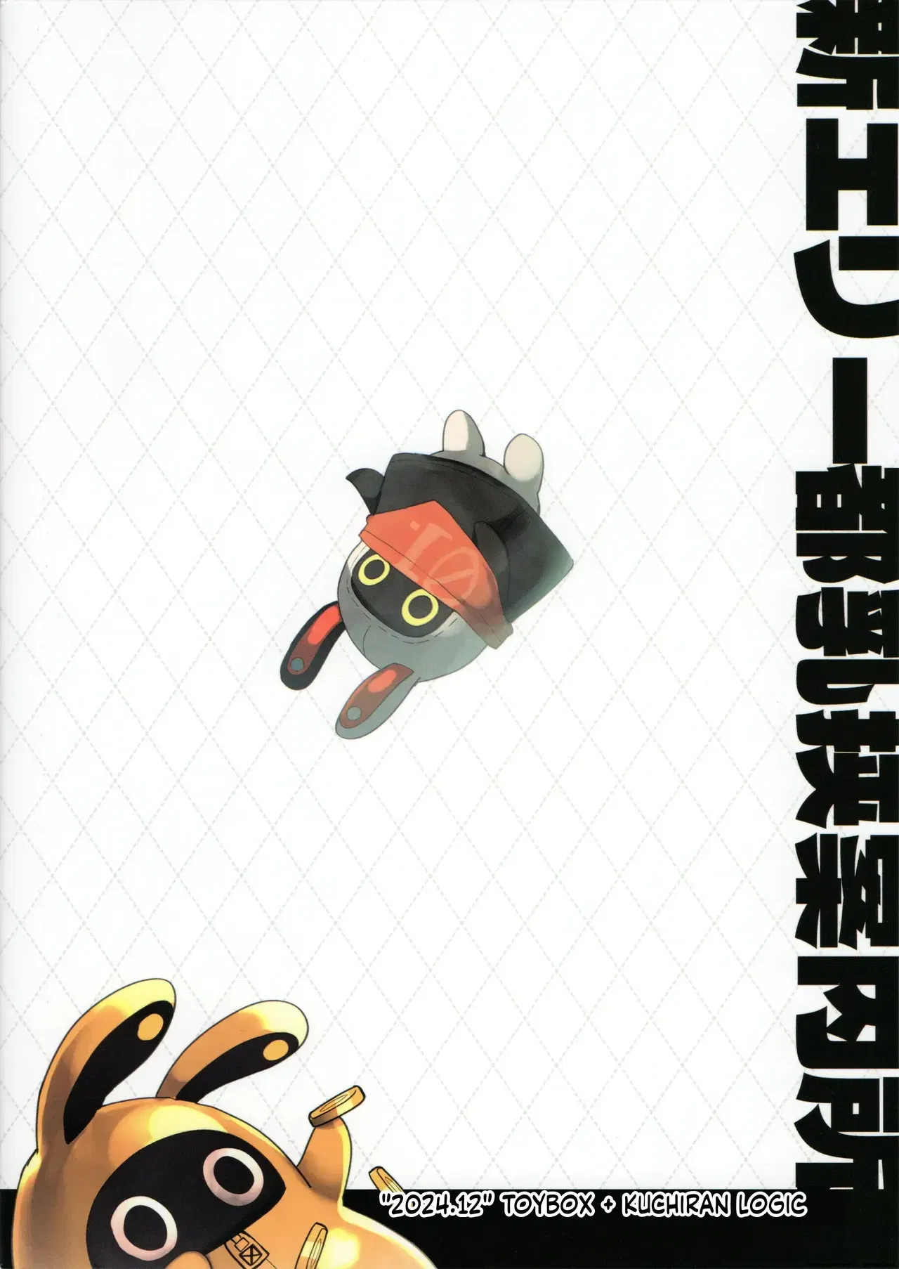Image #26