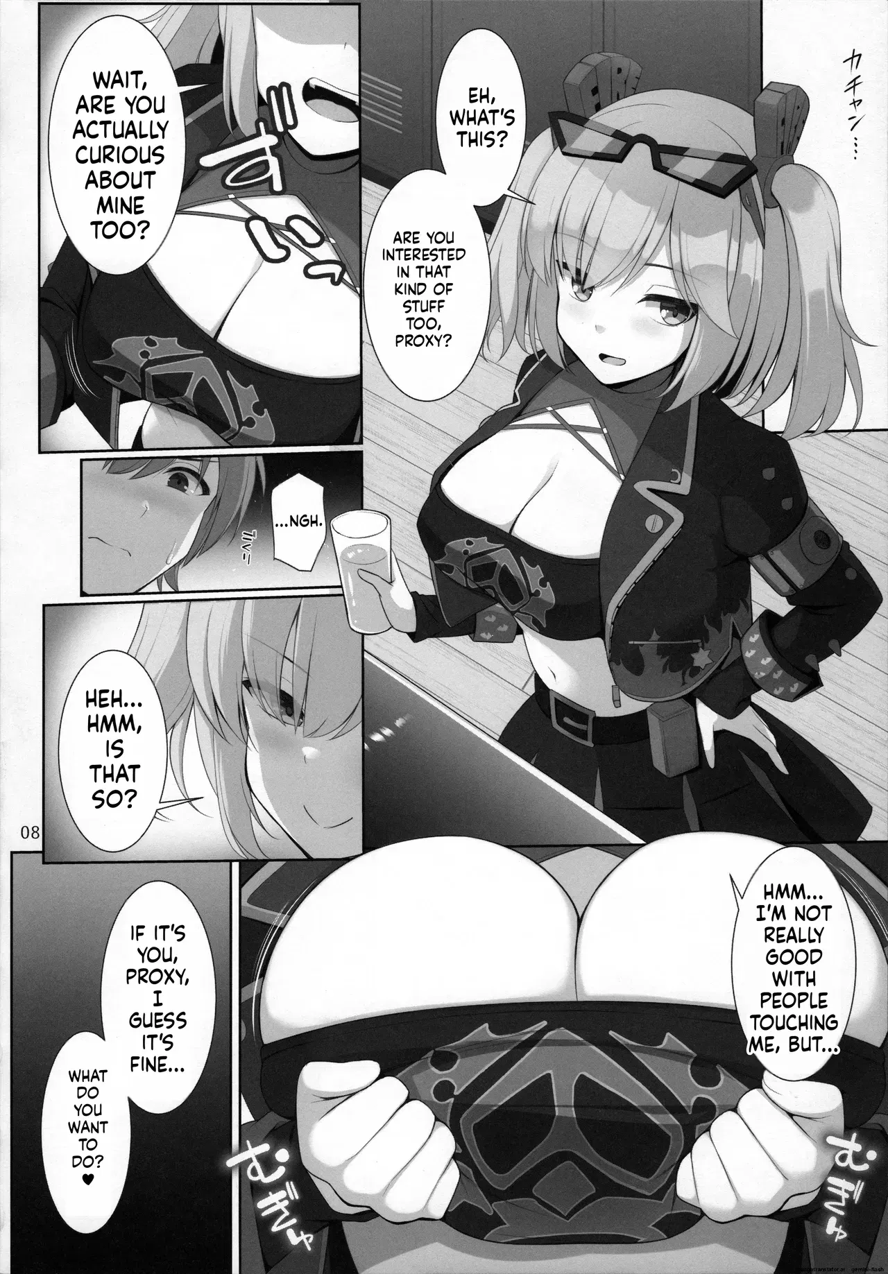 Image #7