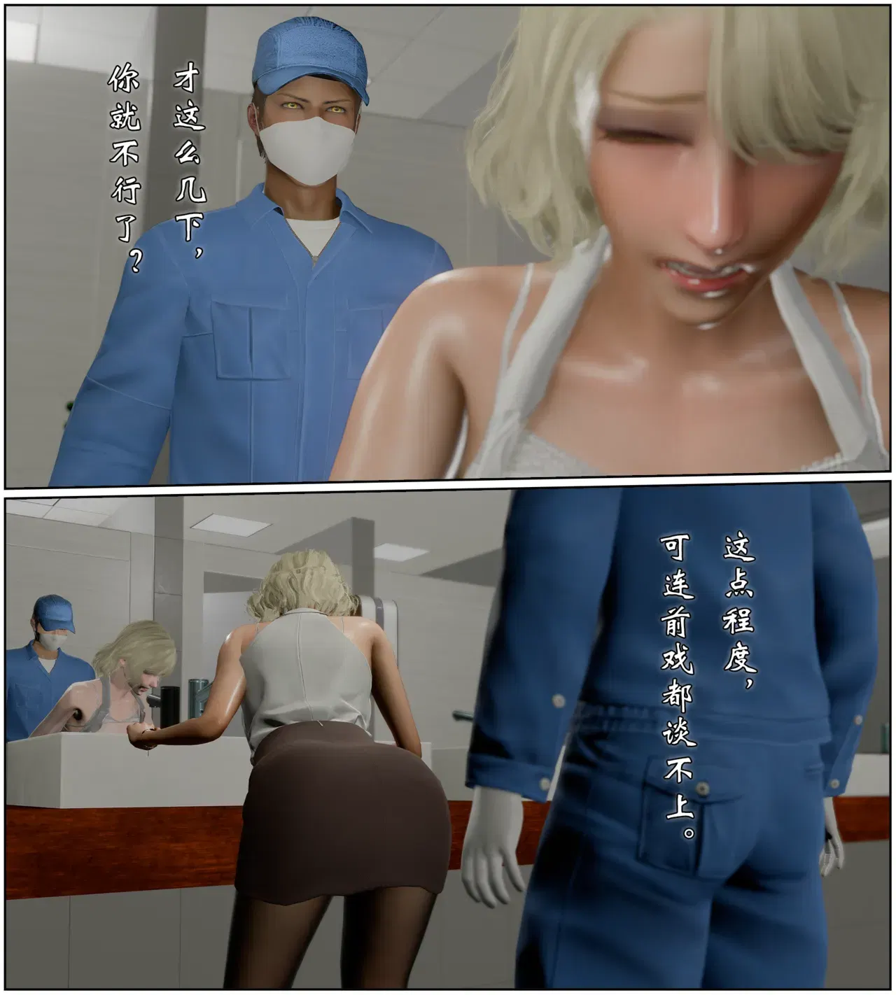 Image #109