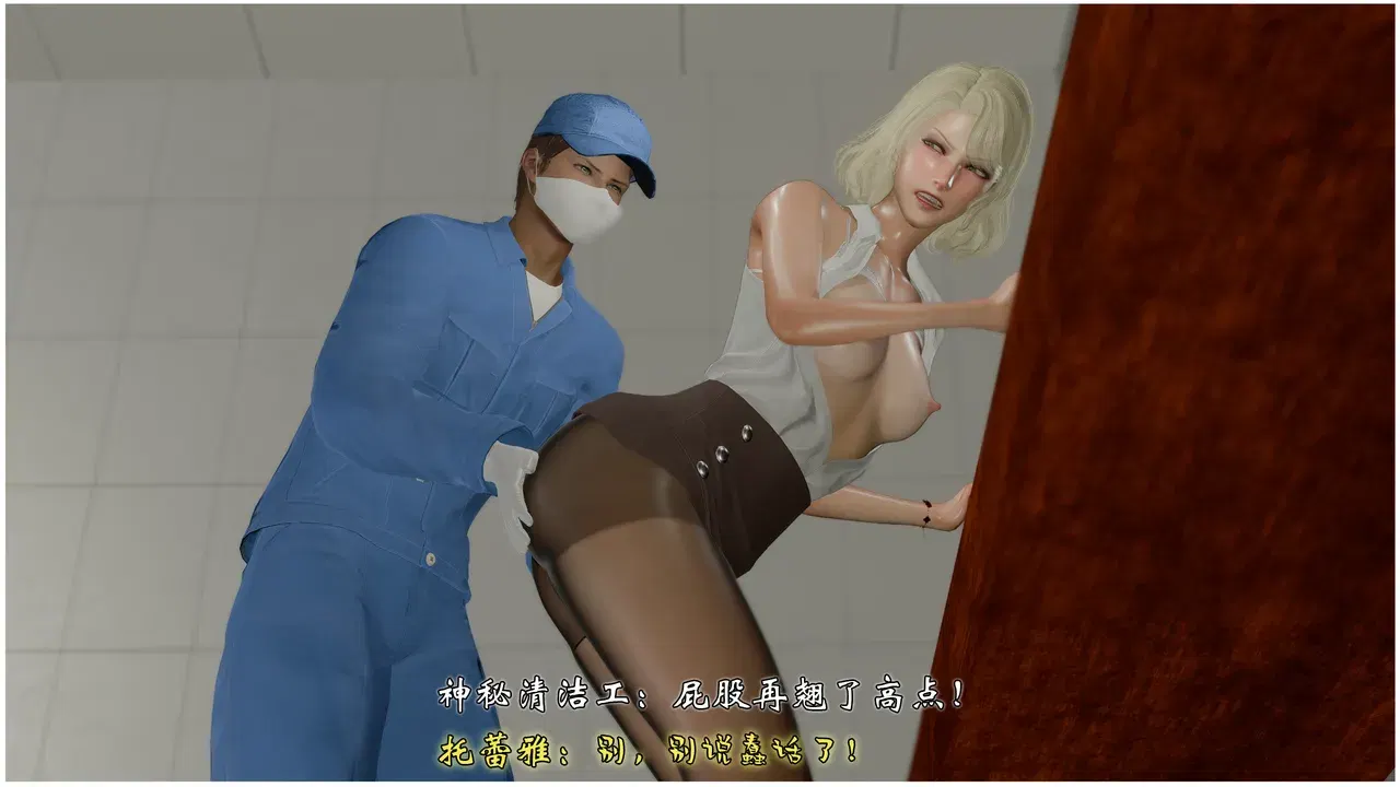 Image #119
