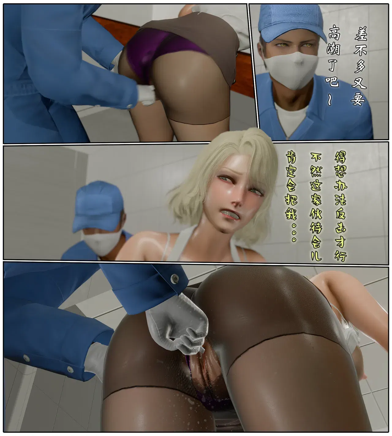 Image #122