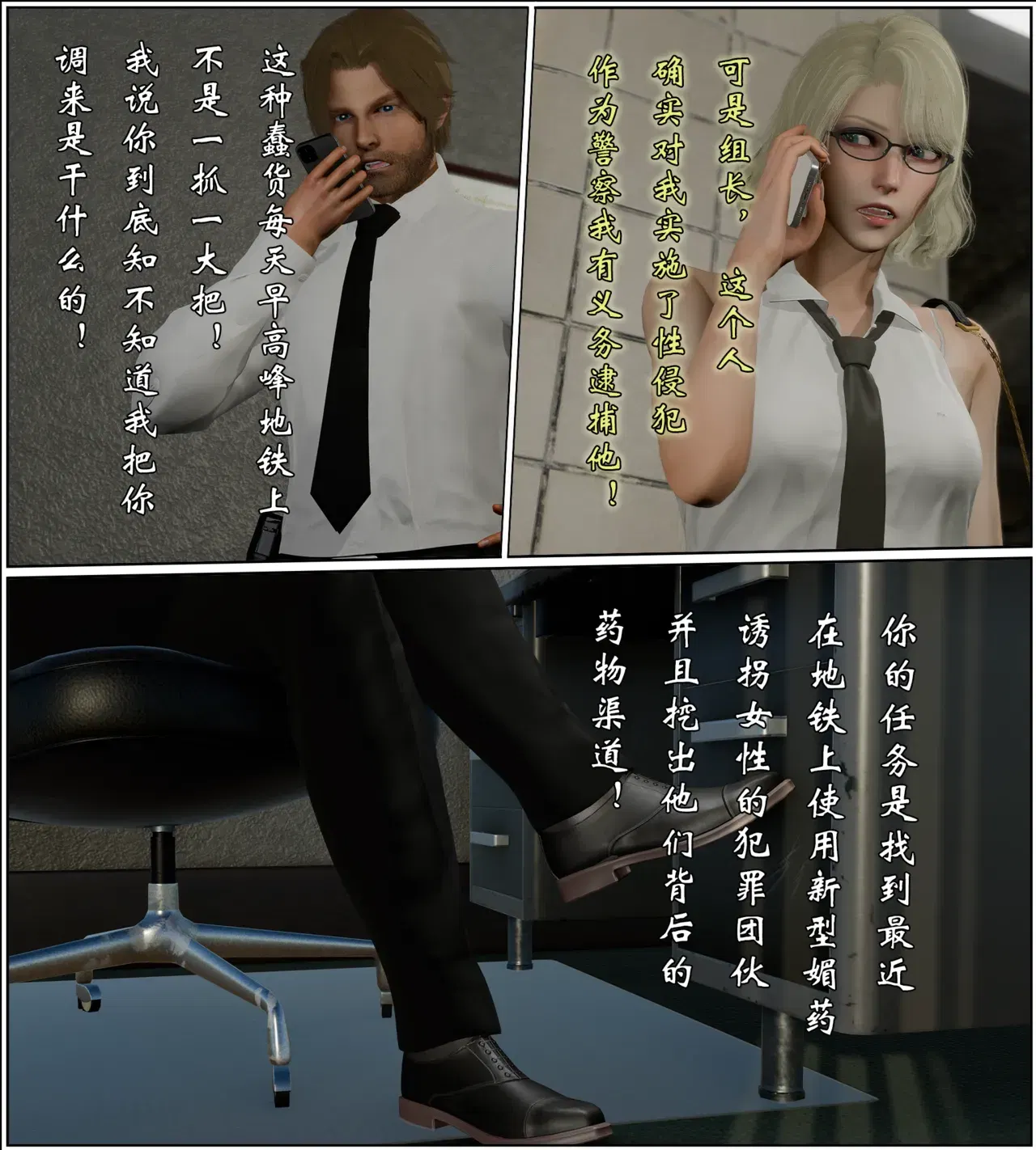 Image #46