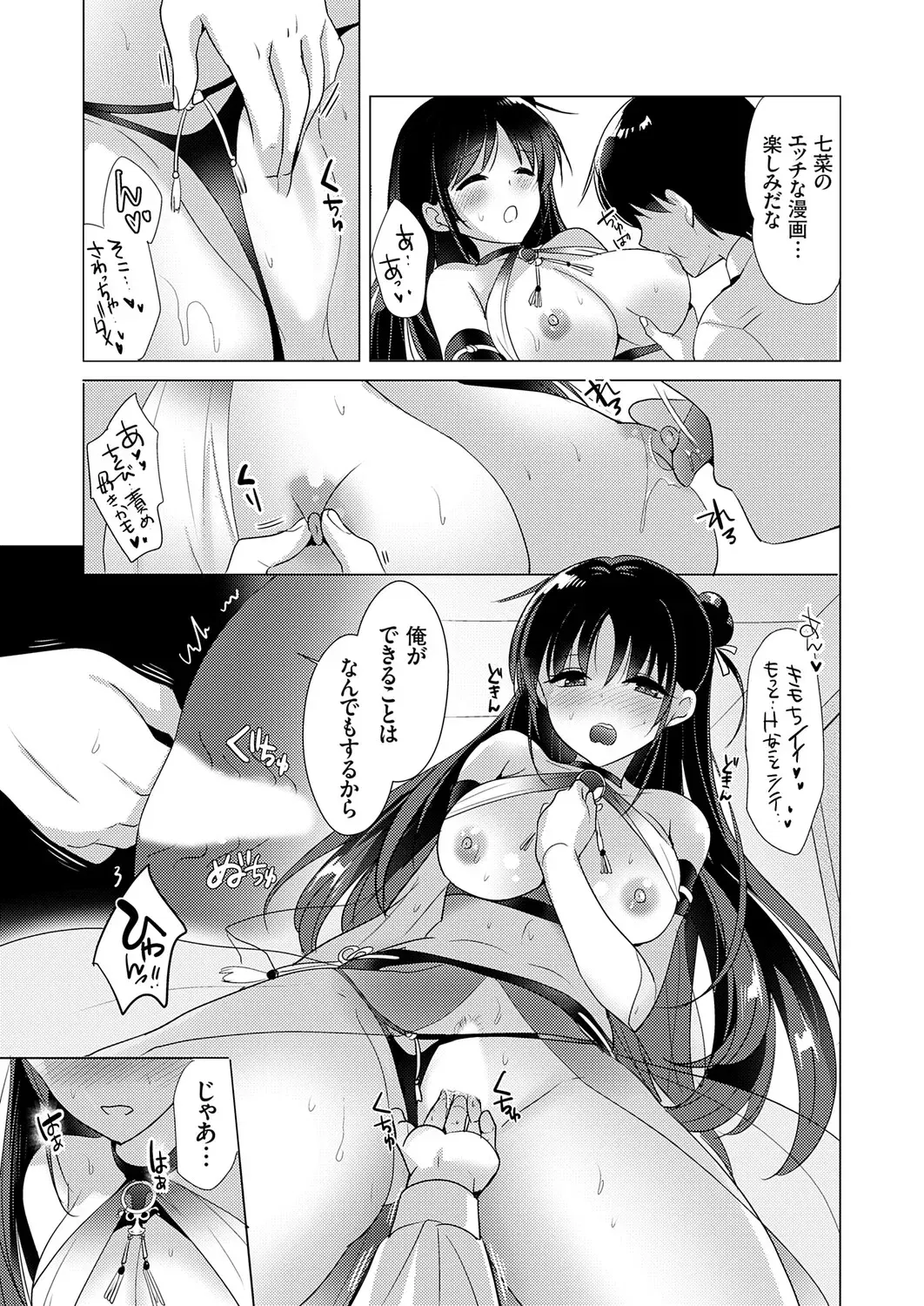 Image #10