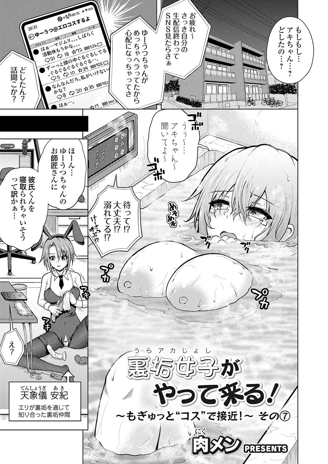 Image #100