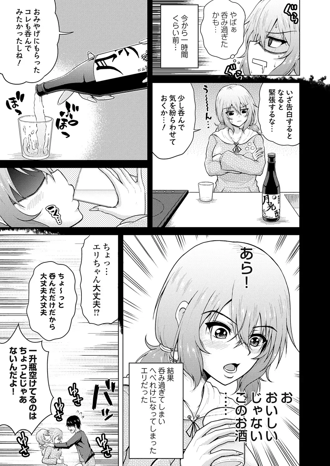Image #102
