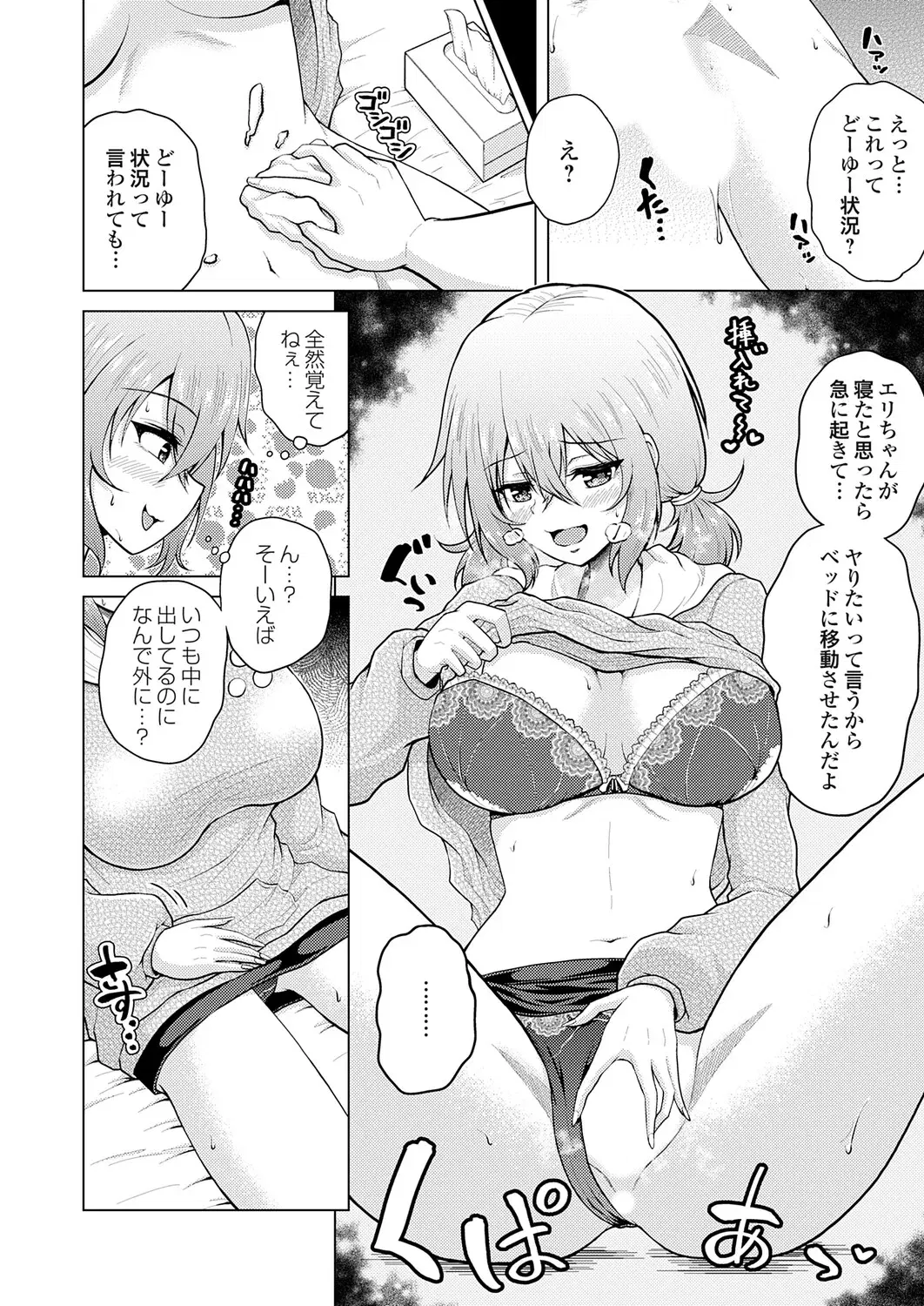 Image #105