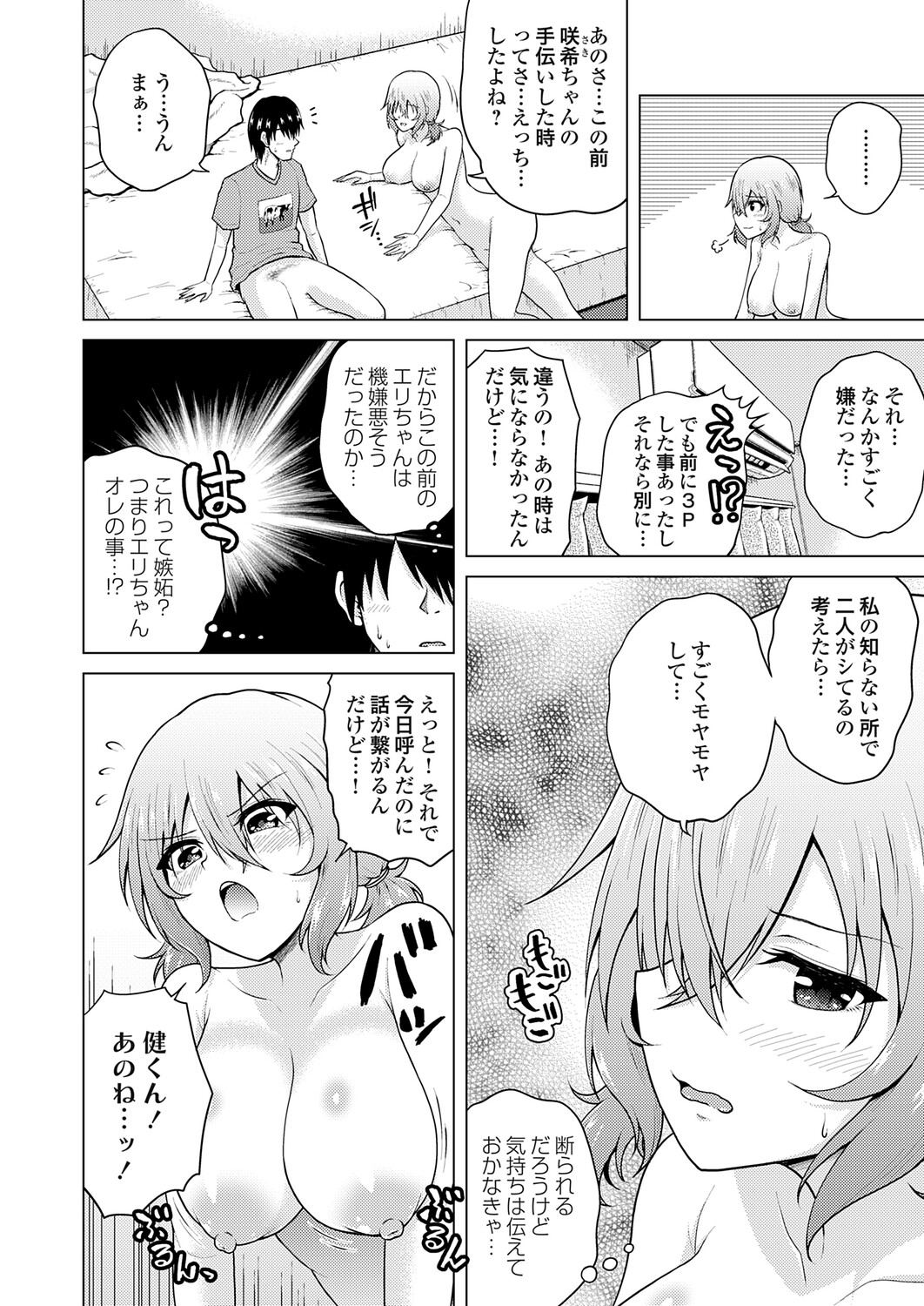 Image #113